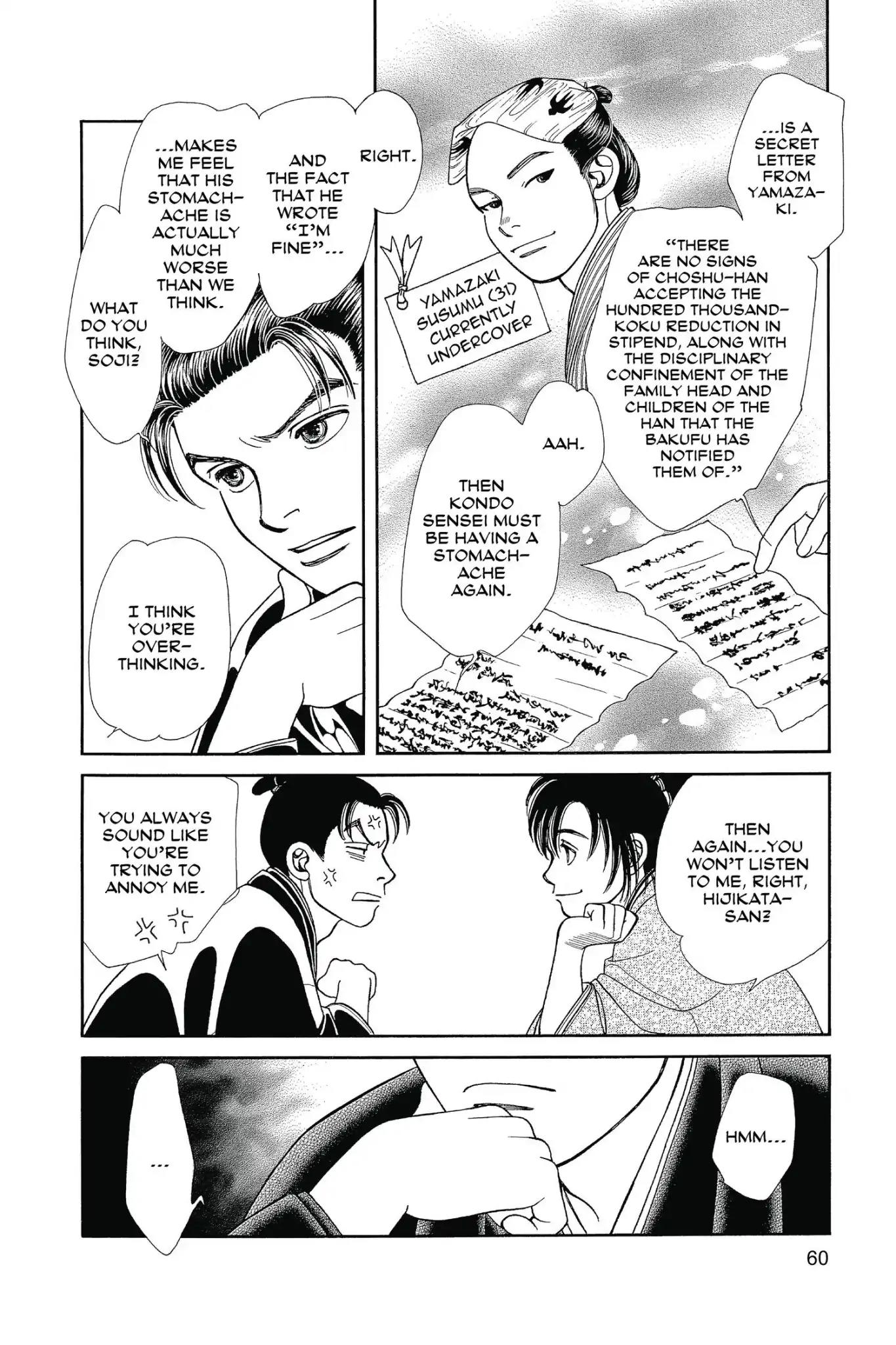 Kaze Hikaru Chapter 25.0 page 62 - Vol.25 Kaze Hikaru
