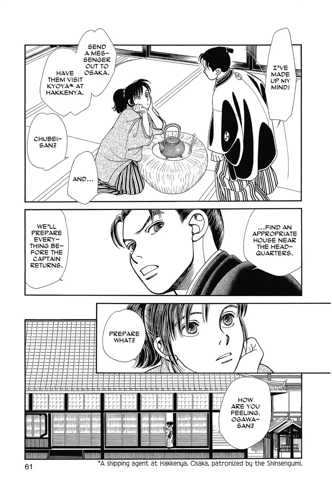 Kaze Hikaru Chapter 25.0 page 63 - Vol.25 Kaze Hikaru