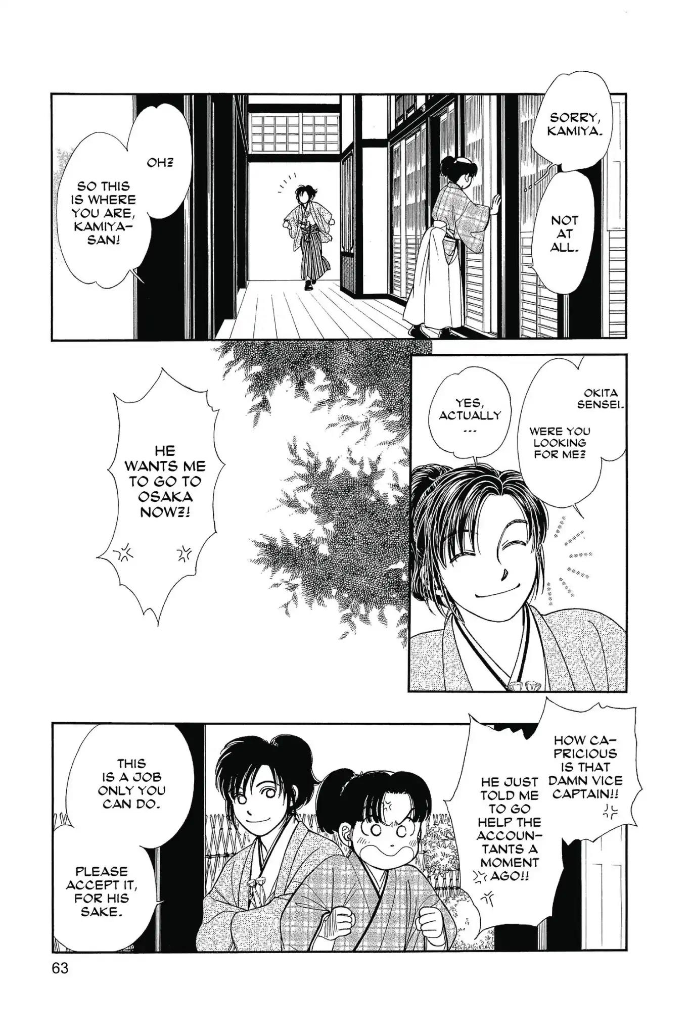 Kaze Hikaru Chapter 25.0 page 65 - Vol.25 Kaze Hikaru