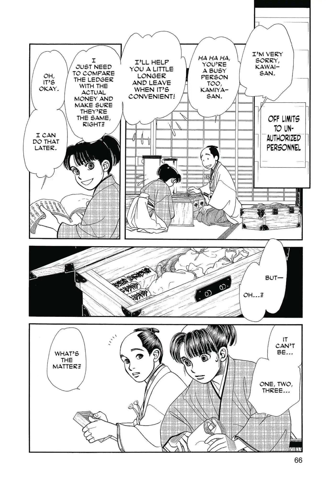 Kaze Hikaru Chapter 25.0 page 68 - Vol.25 Kaze Hikaru
