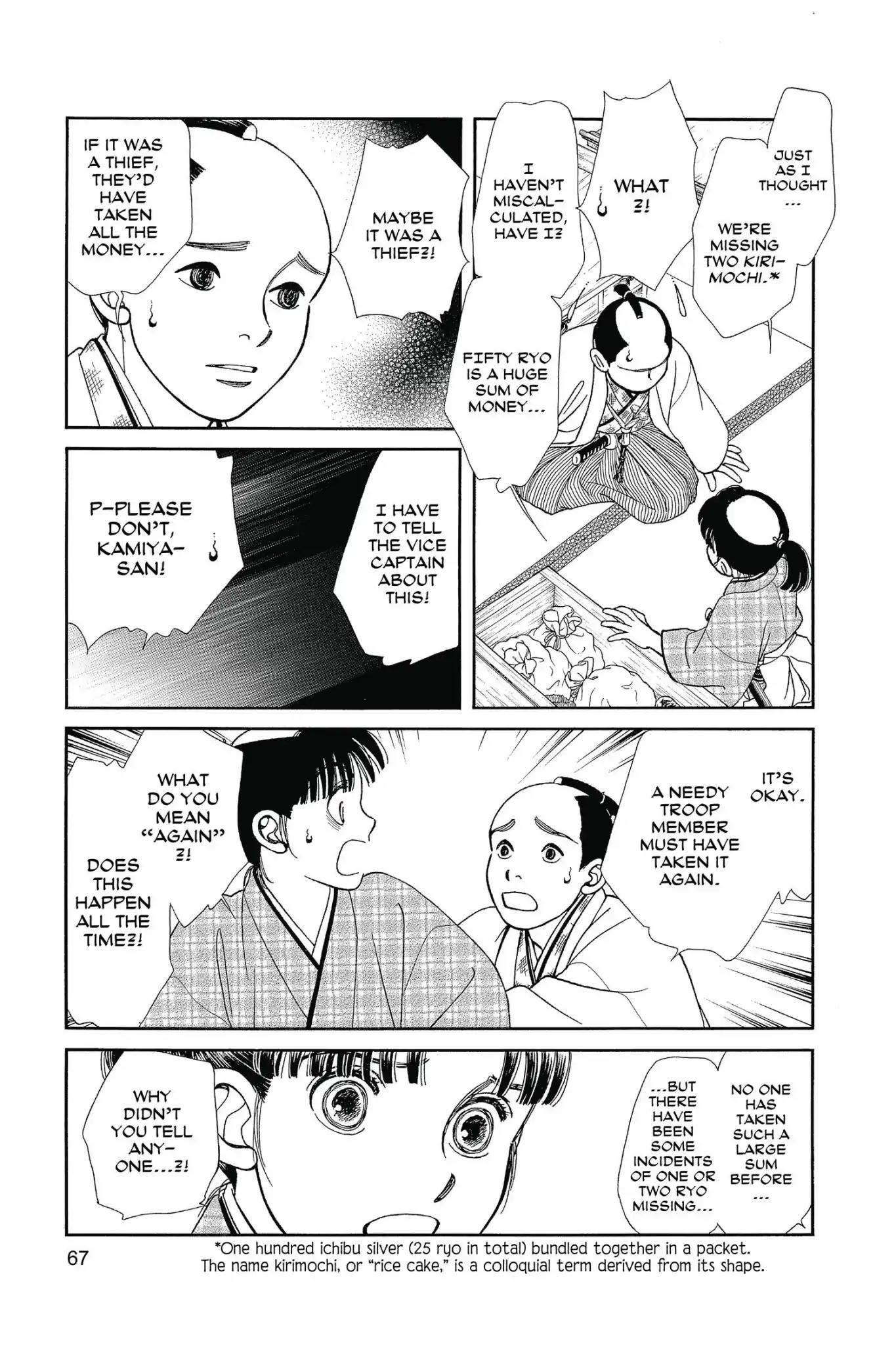Kaze Hikaru Chapter 25.0 page 69 - Vol.25 Kaze Hikaru