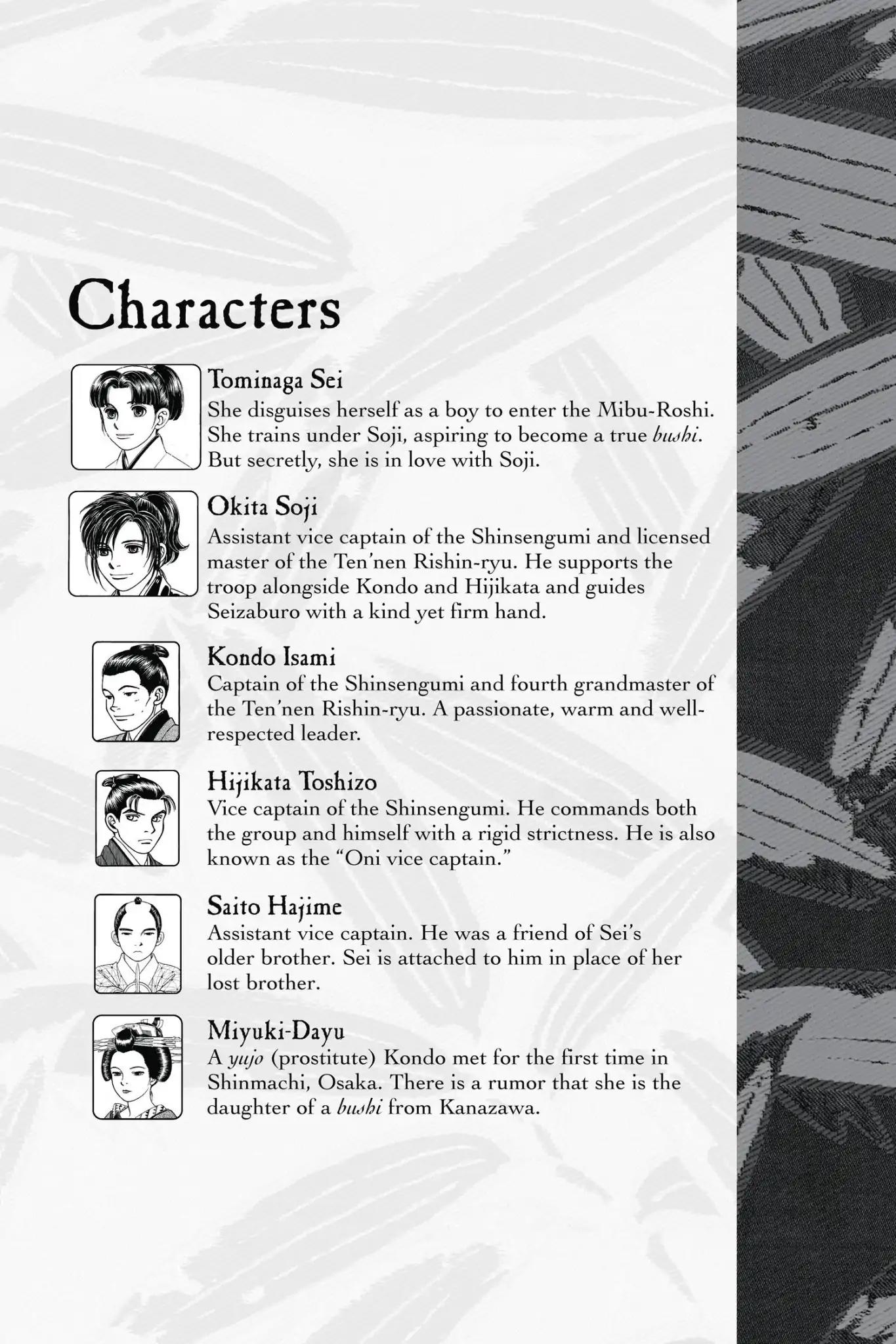 Kaze Hikaru Chapter 25.0 page 7 - Vol.25 Kaze Hikaru
