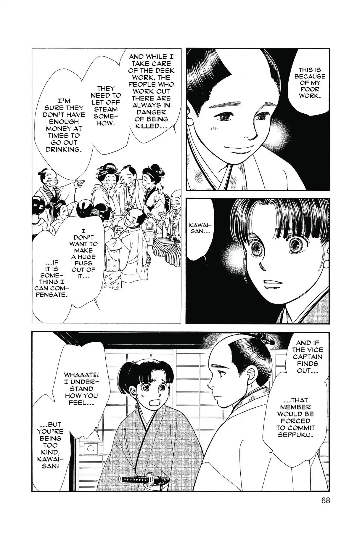 Kaze Hikaru Chapter 25.0 page 70 - Vol.25 Kaze Hikaru