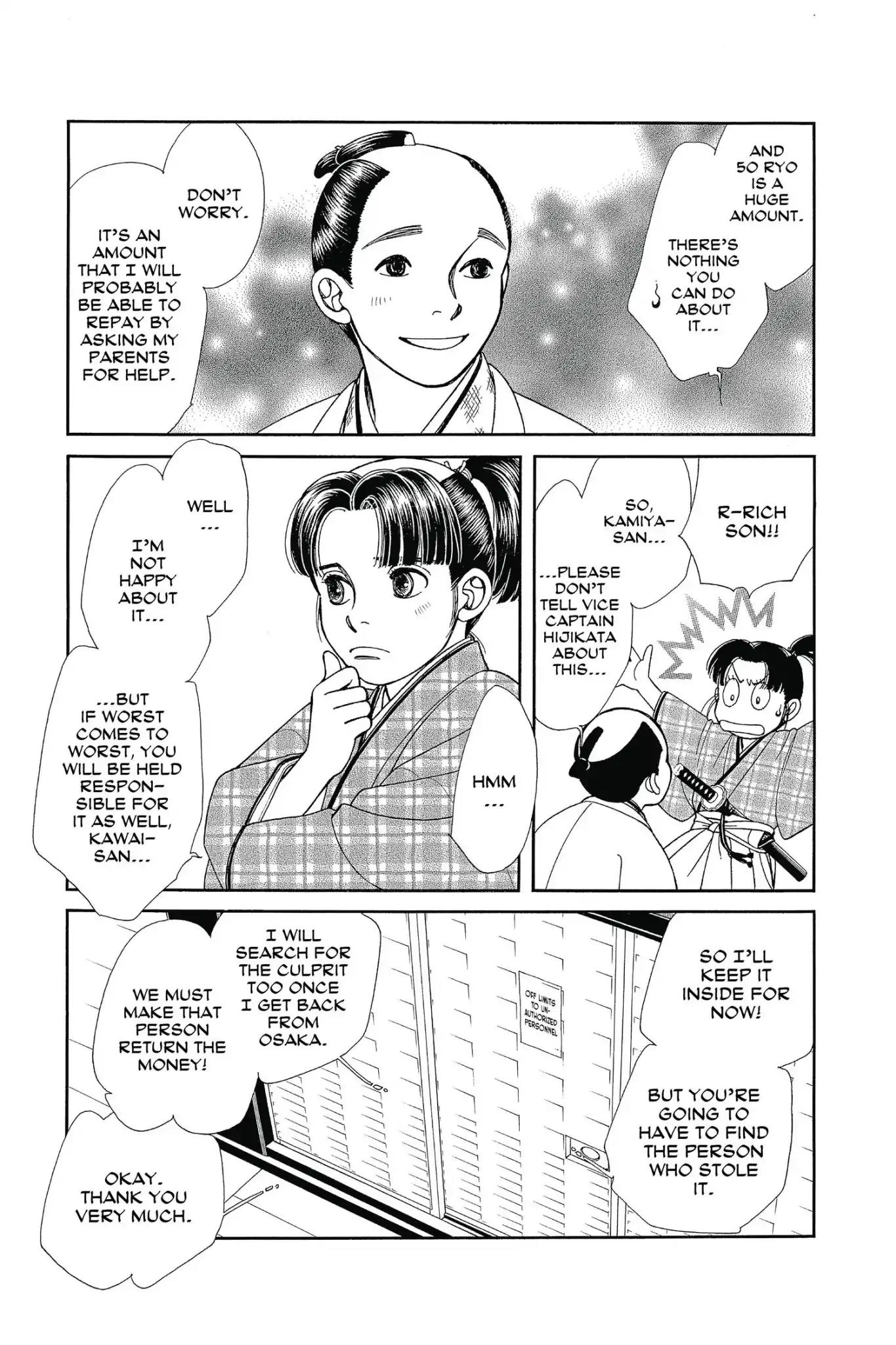 Kaze Hikaru Chapter 25.0 page 71 - Vol.25 Kaze Hikaru
