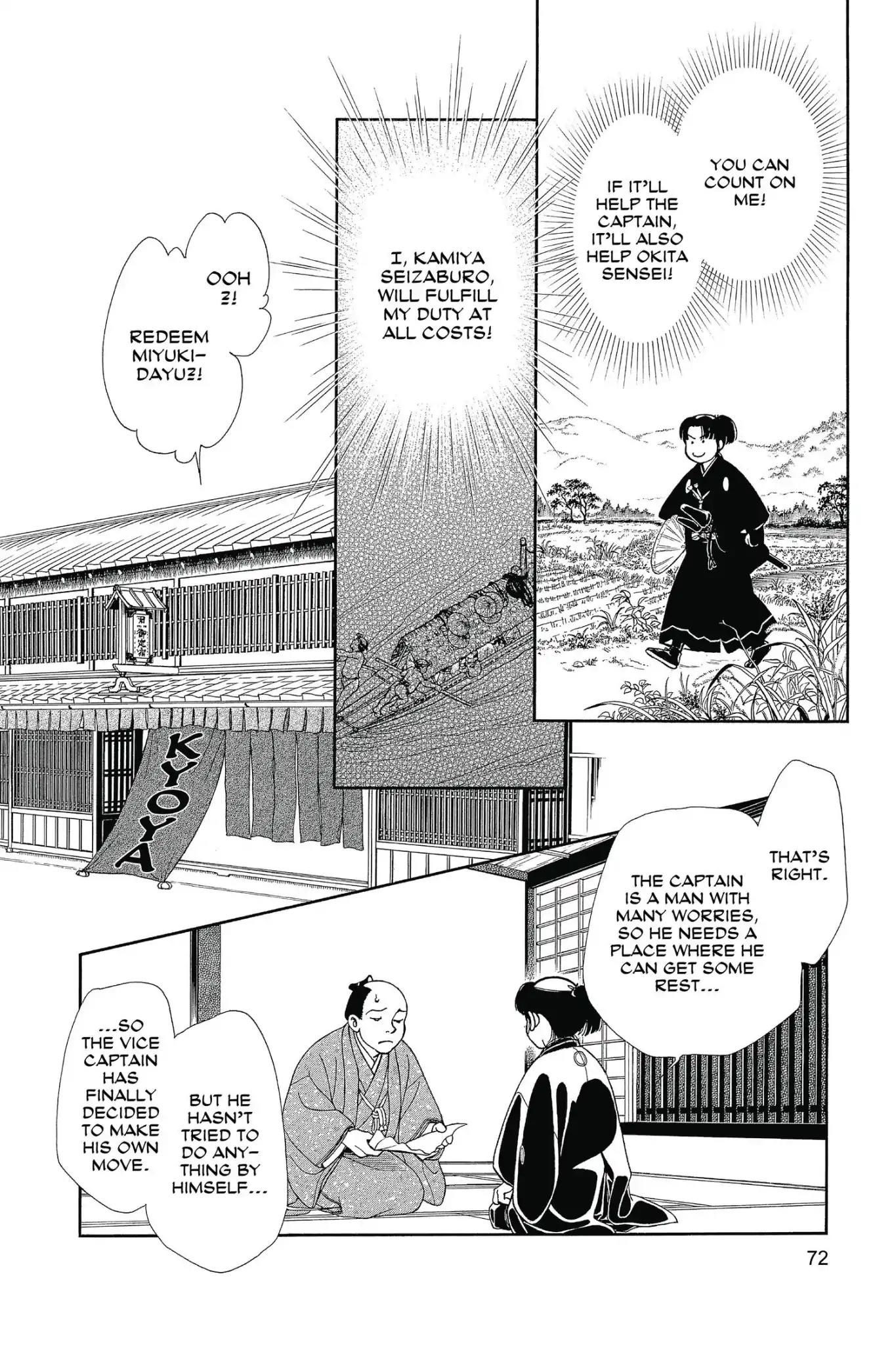 Kaze Hikaru Chapter 25.0 page 74 - Vol.25 Kaze Hikaru