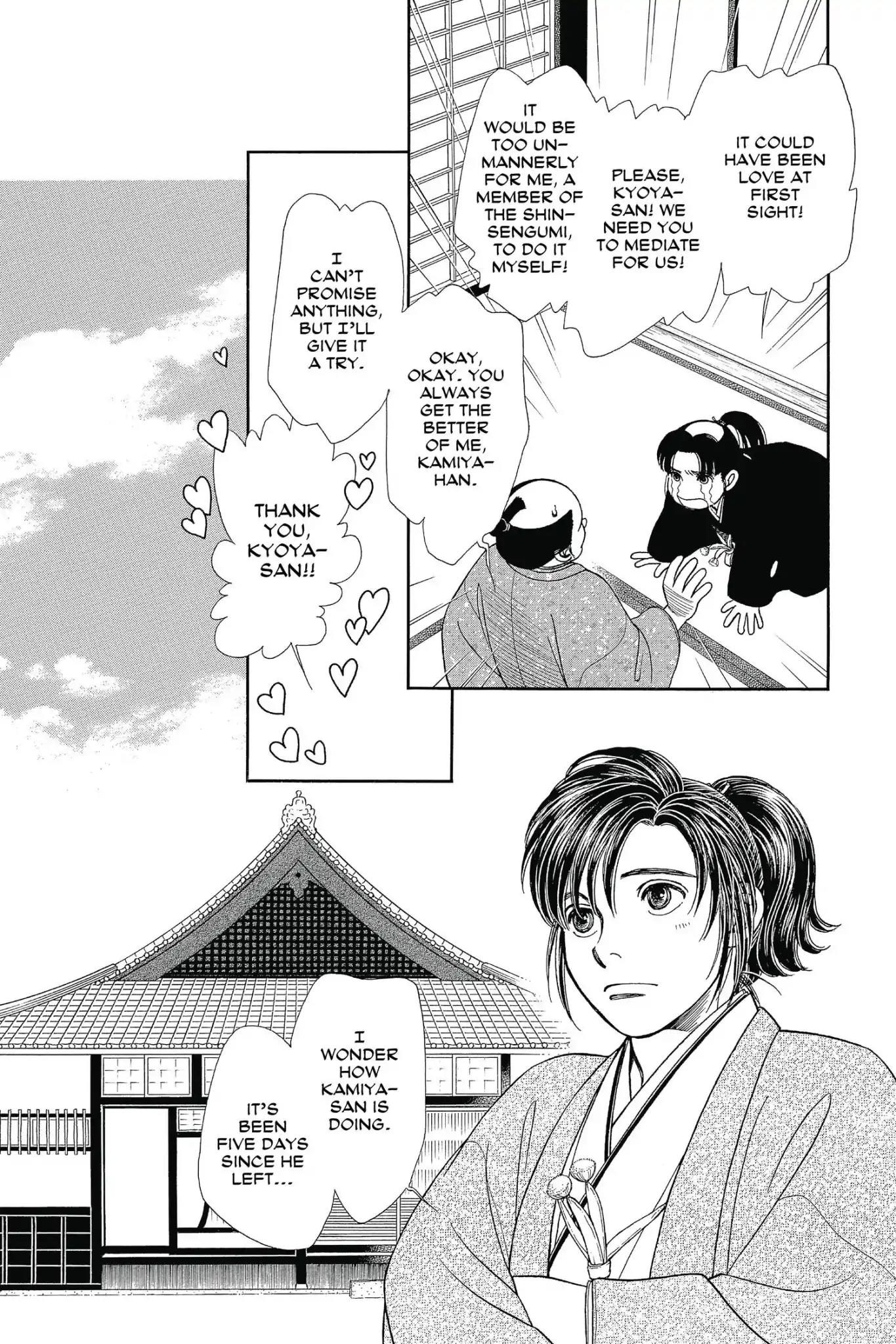 Kaze Hikaru Chapter 25.0 page 76 - Vol.25 Kaze Hikaru