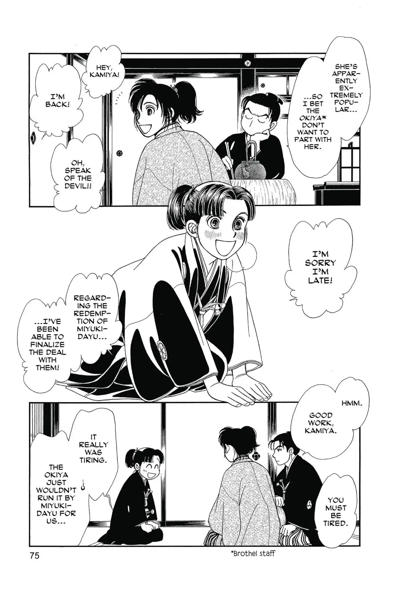 Kaze Hikaru Chapter 25.0 page 77 - Vol.25 Kaze Hikaru