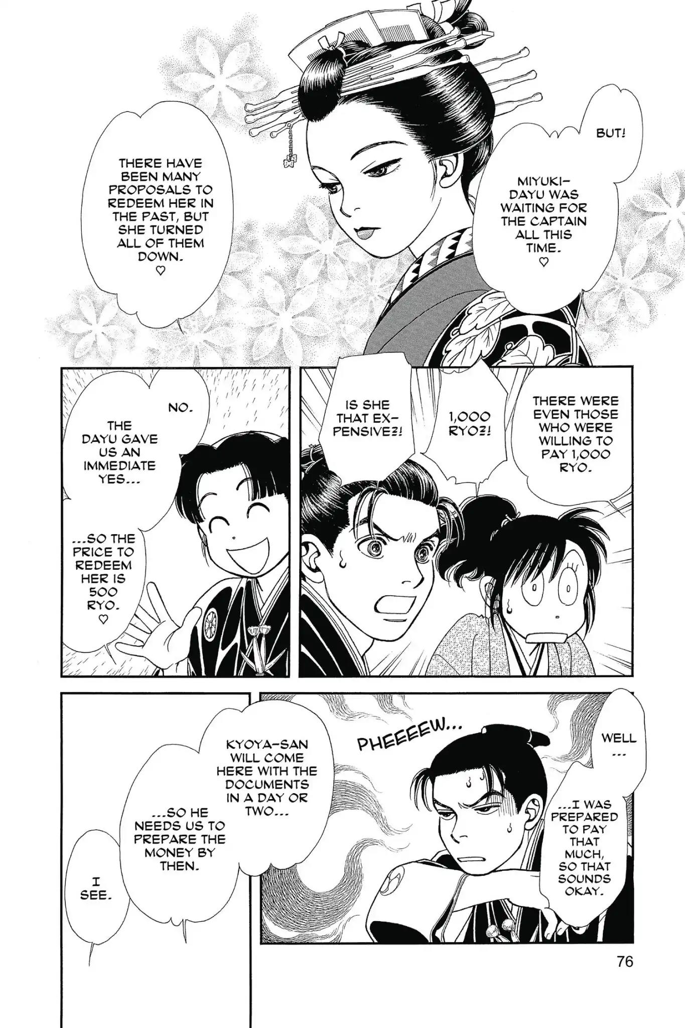 Kaze Hikaru Chapter 25.0 page 78 - Vol.25 Kaze Hikaru