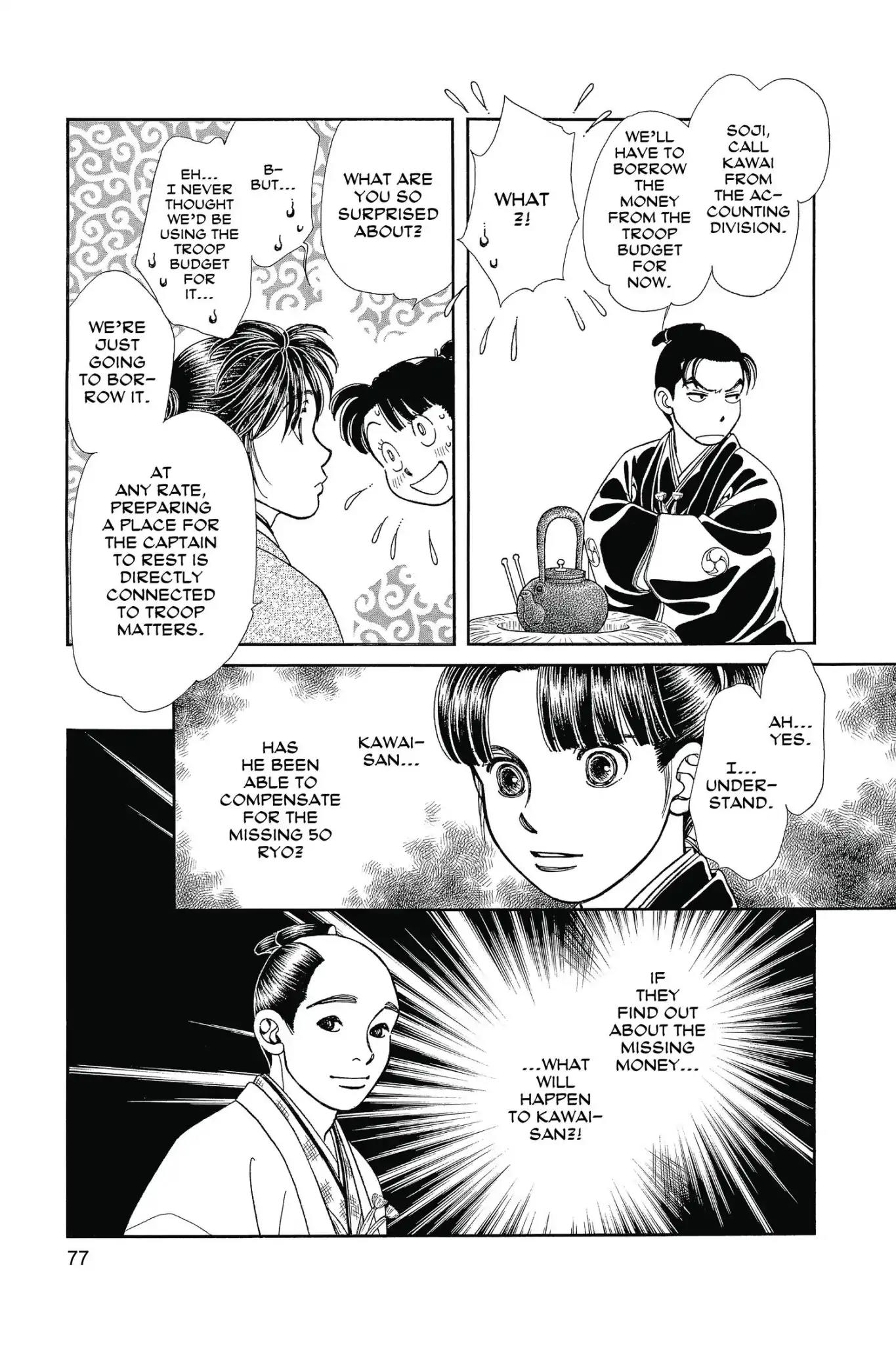 Kaze Hikaru Chapter 25.0 page 79 - Vol.25 Kaze Hikaru