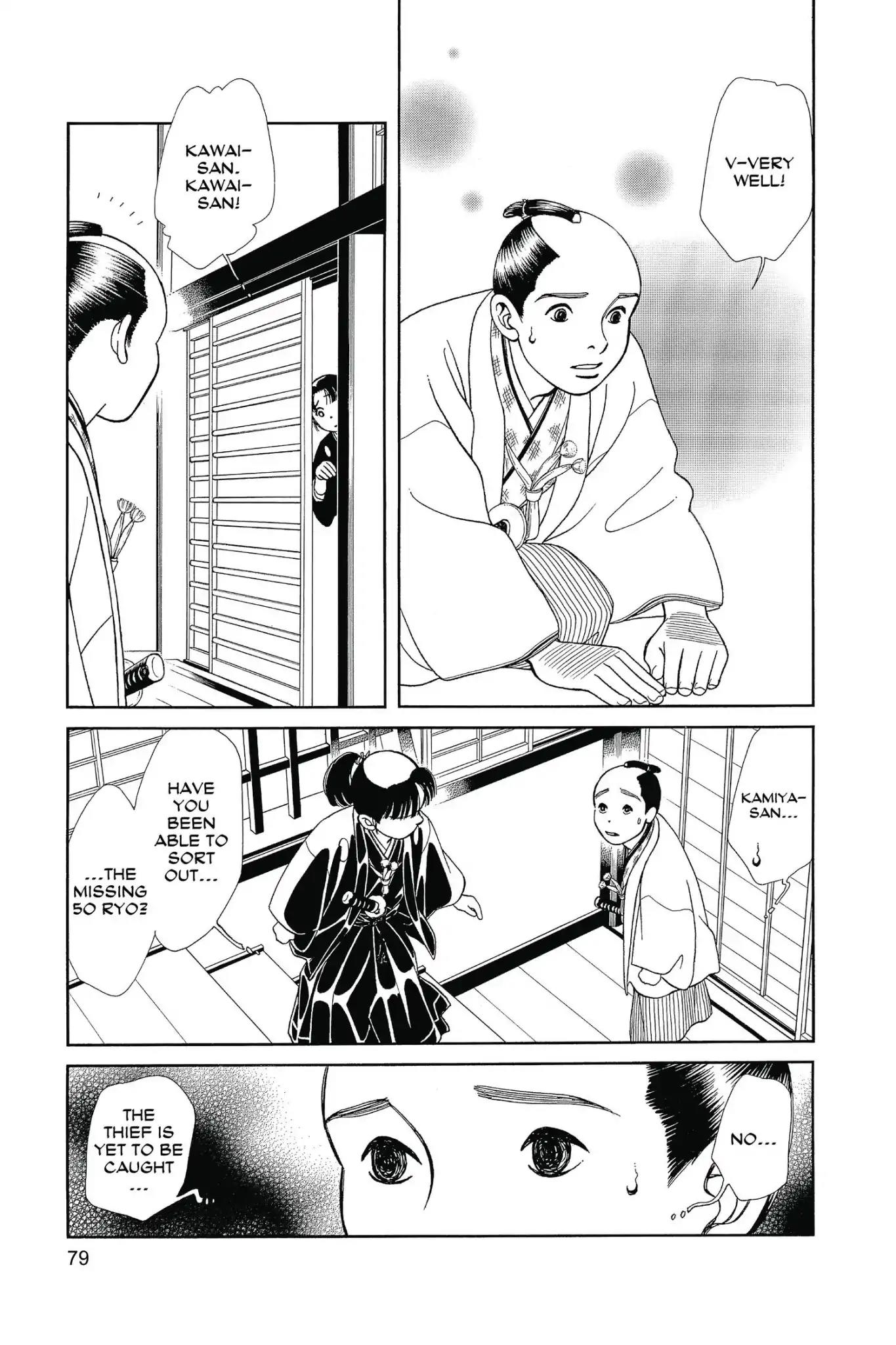 Kaze Hikaru Chapter 25.0 page 81 - Vol.25 Kaze Hikaru