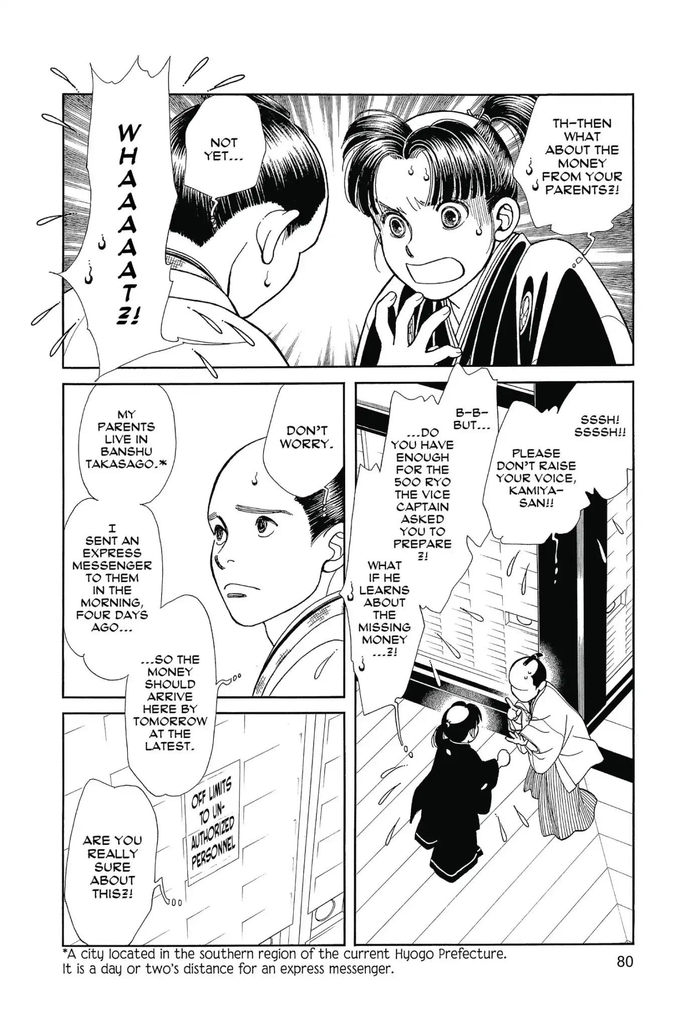 Kaze Hikaru Chapter 25.0 page 82 - Vol.25 Kaze Hikaru