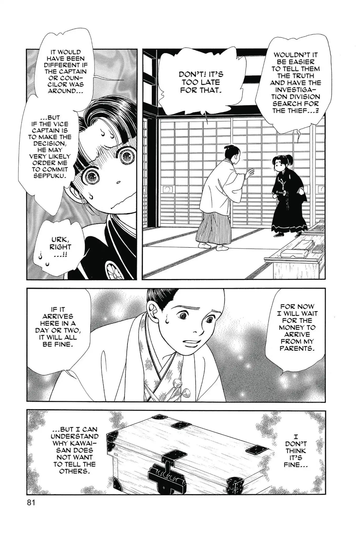 Kaze Hikaru Chapter 25.0 page 83 - Vol.25 Kaze Hikaru