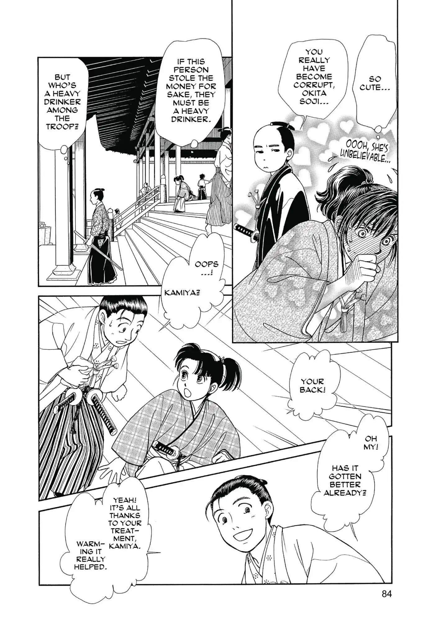 Kaze Hikaru Chapter 25.0 page 86 - Vol.25 Kaze Hikaru