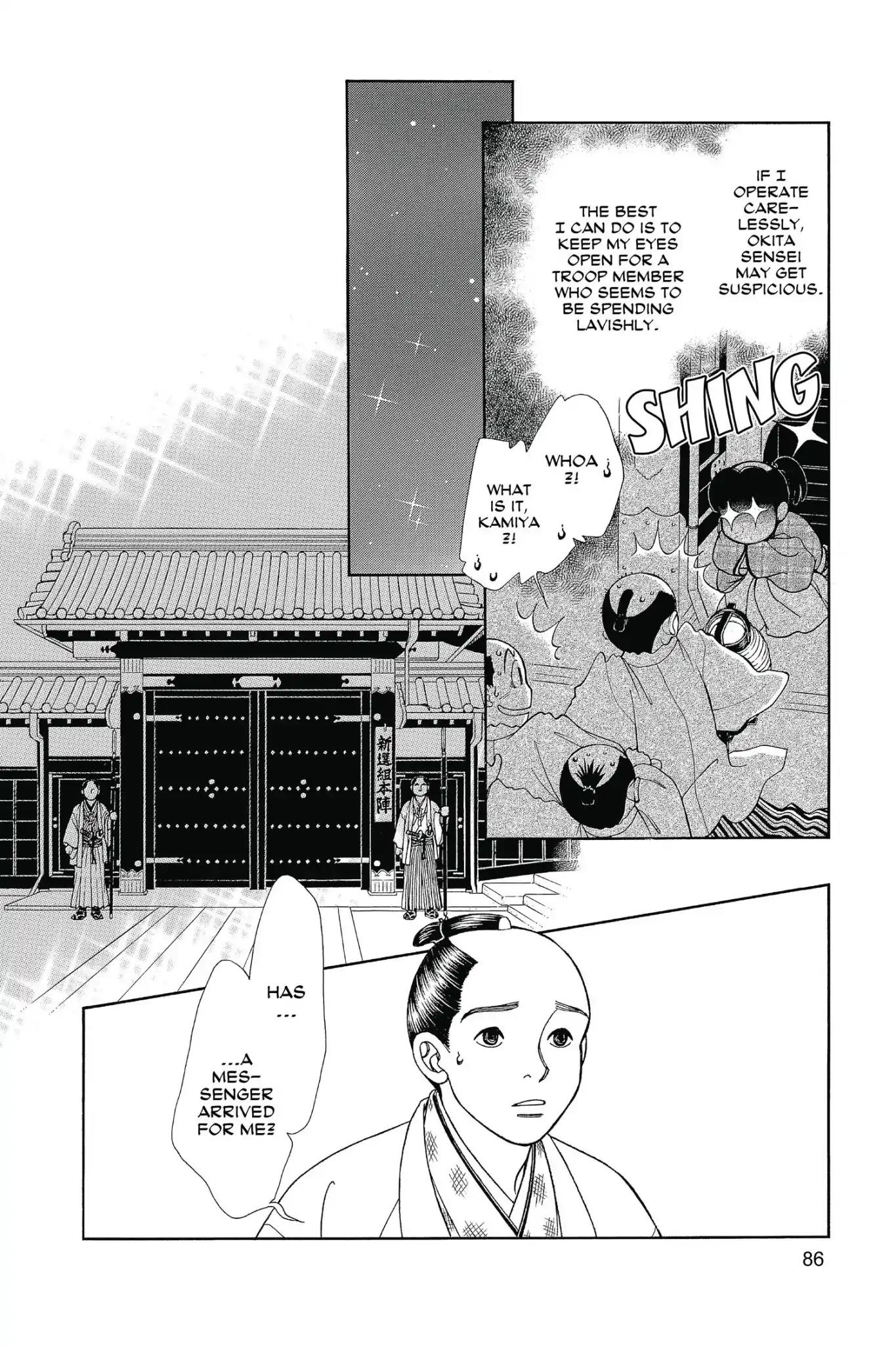Kaze Hikaru Chapter 25.0 page 88 - Vol.25 Kaze Hikaru