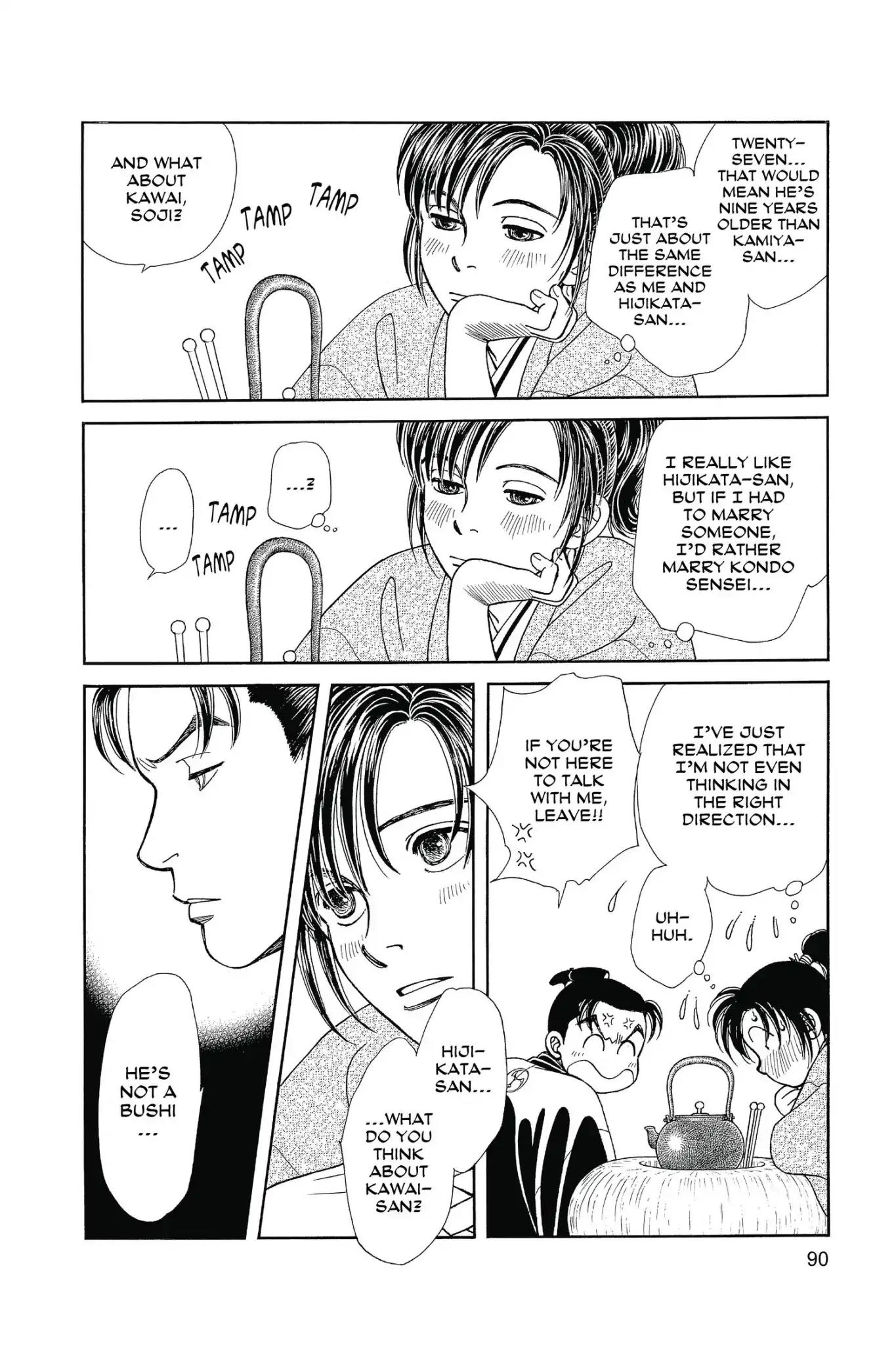 Kaze Hikaru Chapter 25.0 page 92 - Vol.25 Kaze Hikaru