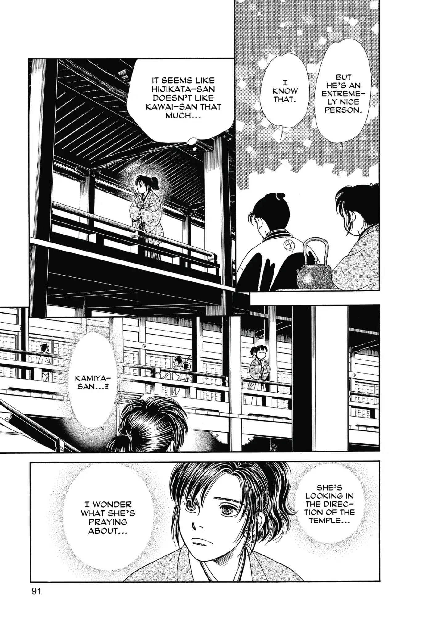 Kaze Hikaru Chapter 25.0 page 93 - Vol.25 Kaze Hikaru