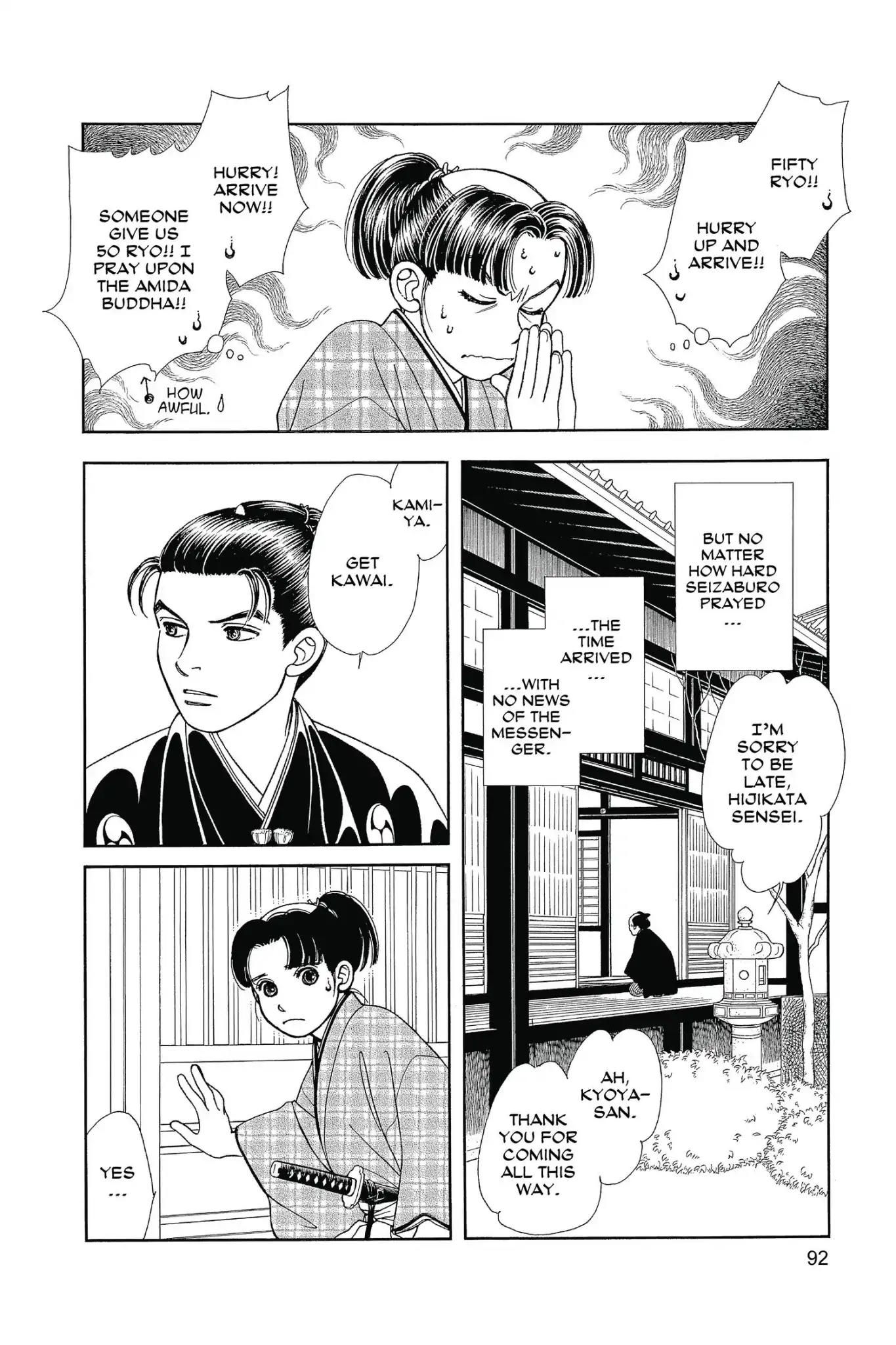Kaze Hikaru Chapter 25.0 page 94 - Vol.25 Kaze Hikaru