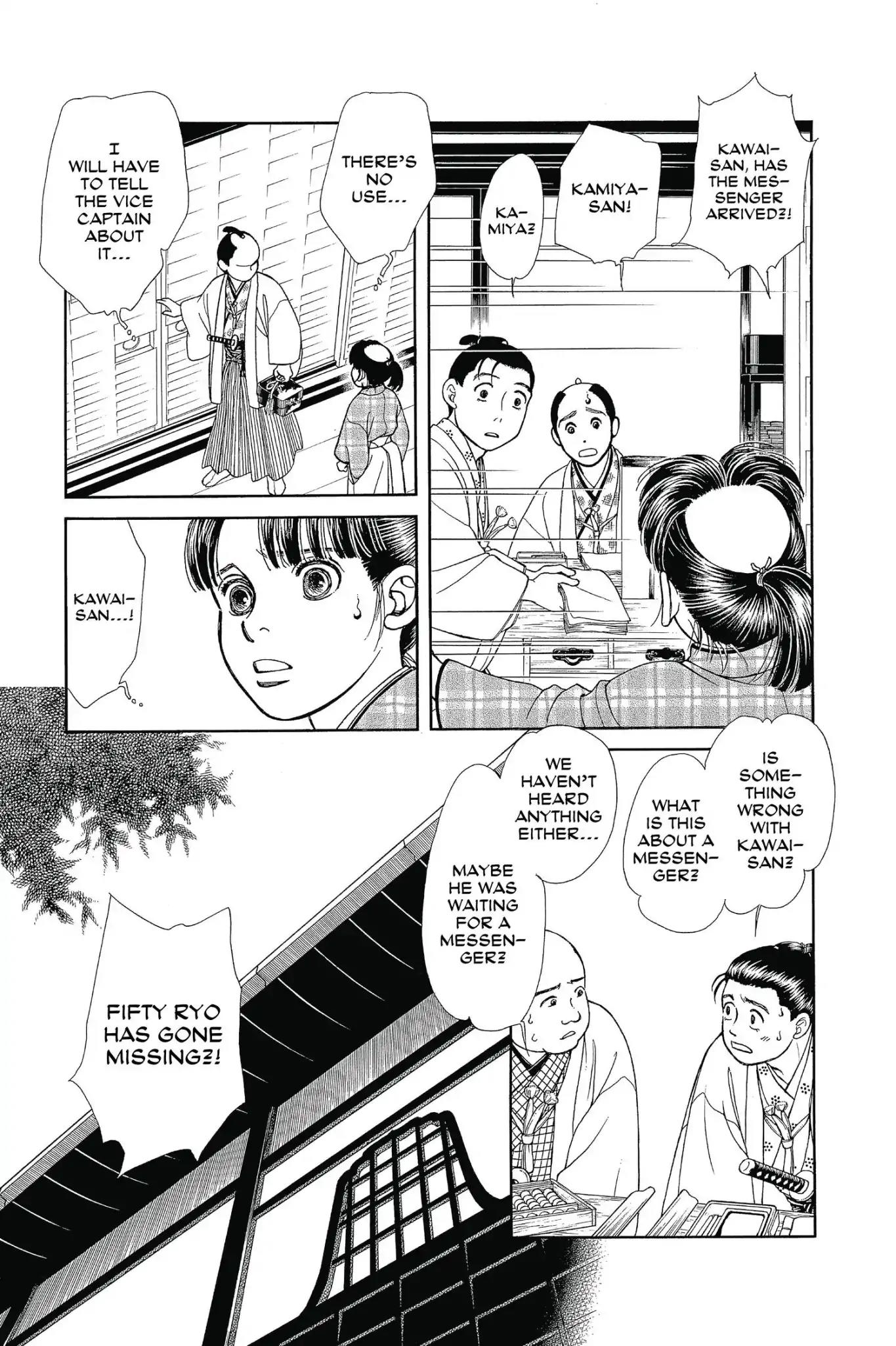 Kaze Hikaru Chapter 25.0 page 95 - Vol.25 Kaze Hikaru