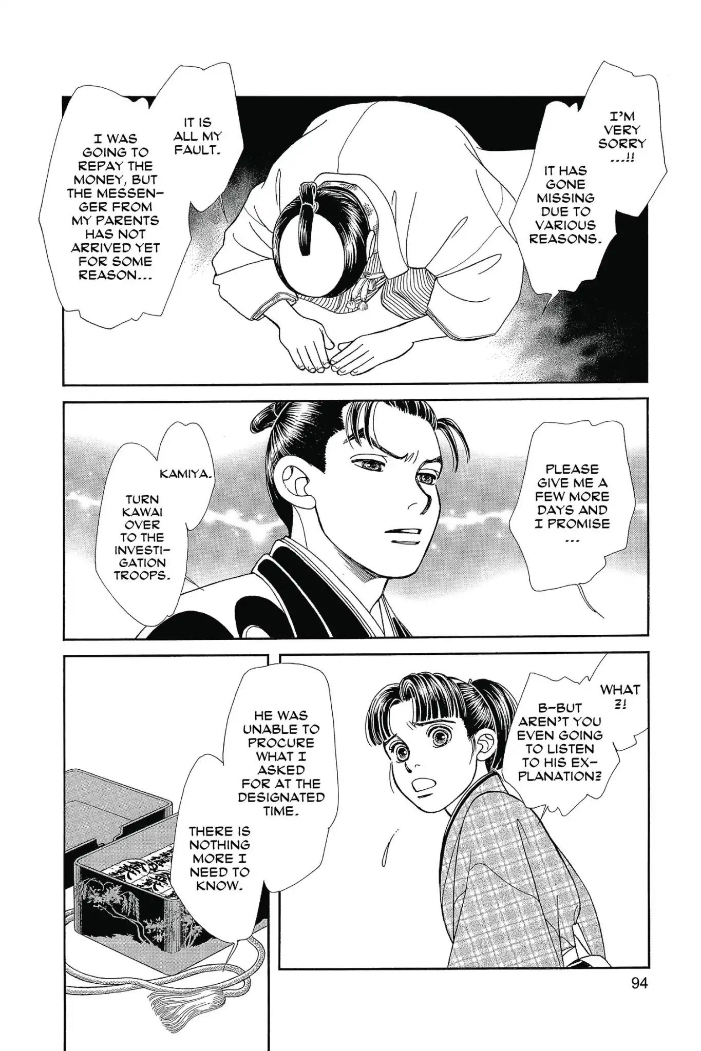 Kaze Hikaru Chapter 25.0 page 96 - Vol.25 Kaze Hikaru