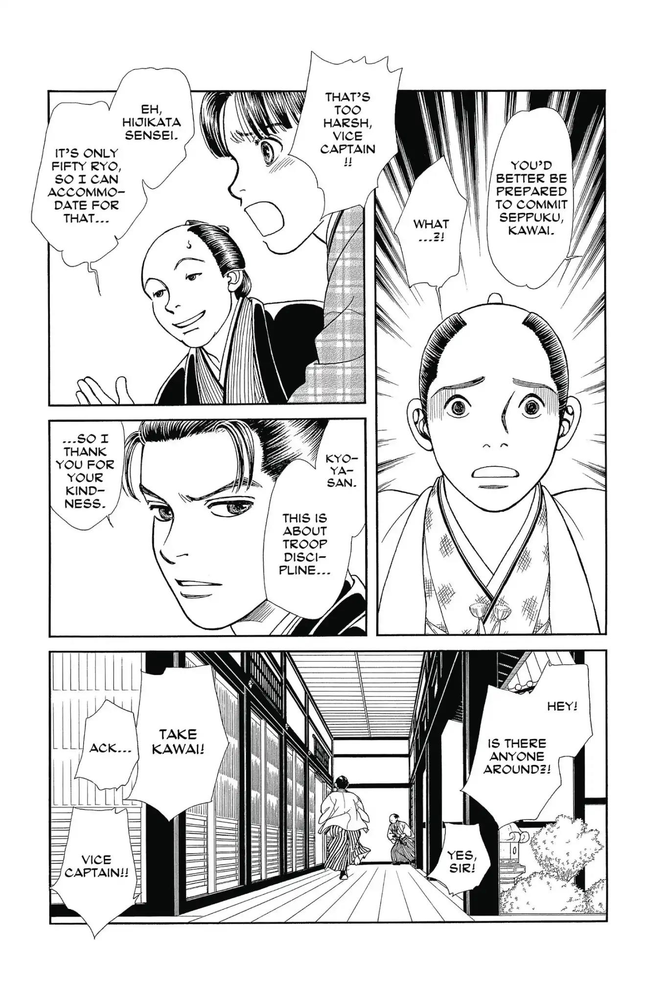 Kaze Hikaru Chapter 25.0 page 97 - Vol.25 Kaze Hikaru