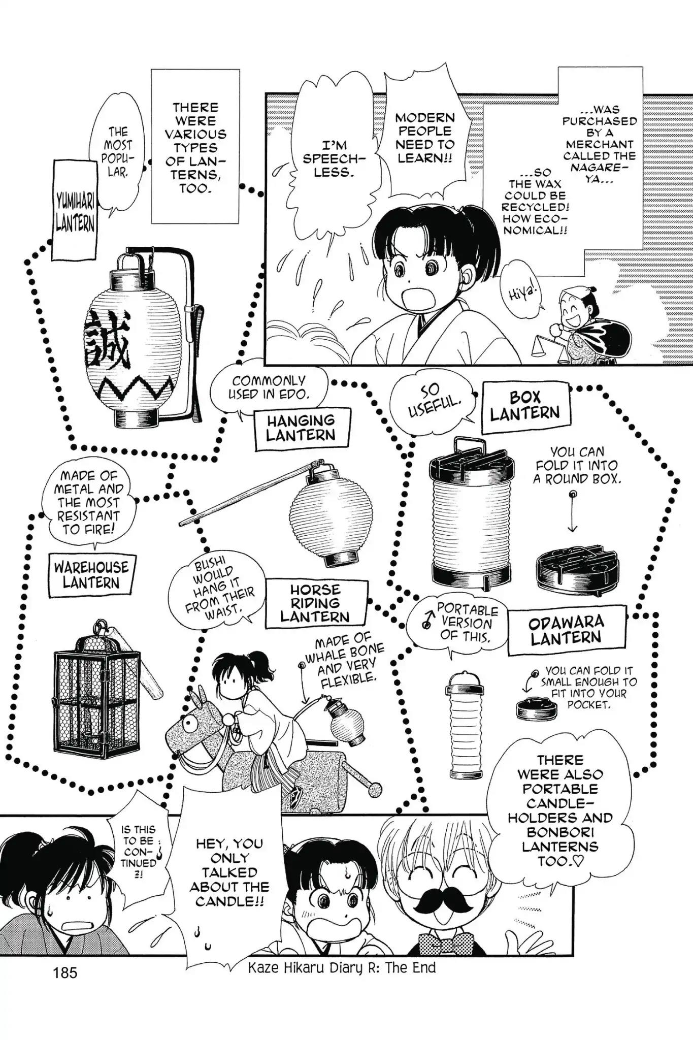 Kaze Hikaru Chapter 26.0-5 page 5 - Vol.26 Kaze Hikaru Diary R