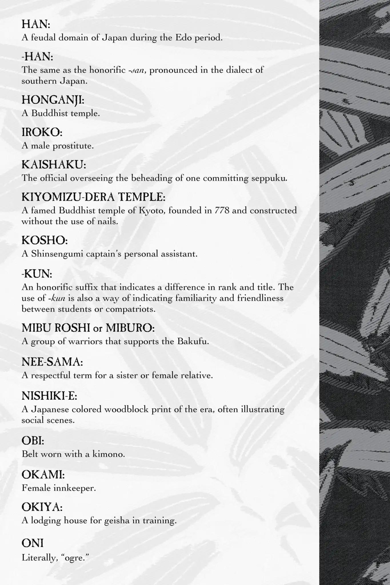 Kaze Hikaru Chapter 26.0-5 page 7 - Vol.26 Kaze Hikaru Diary R