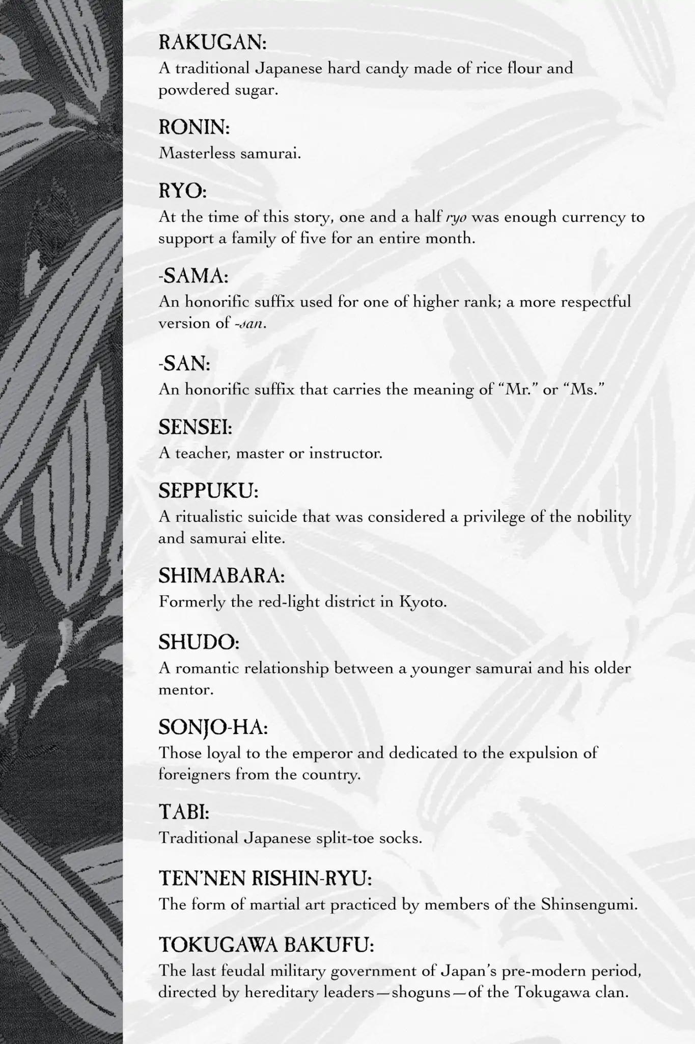 Kaze Hikaru Chapter 26.0-5 page 8 - Vol.26 Kaze Hikaru Diary R