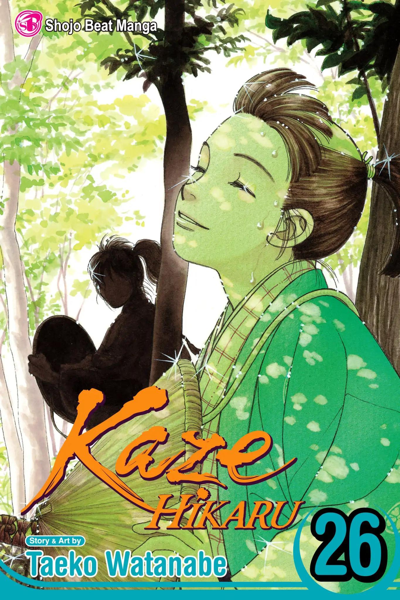 Kaze Hikaru Chapter 26.0 page 1 - Vol.26 Kaze Hikaru