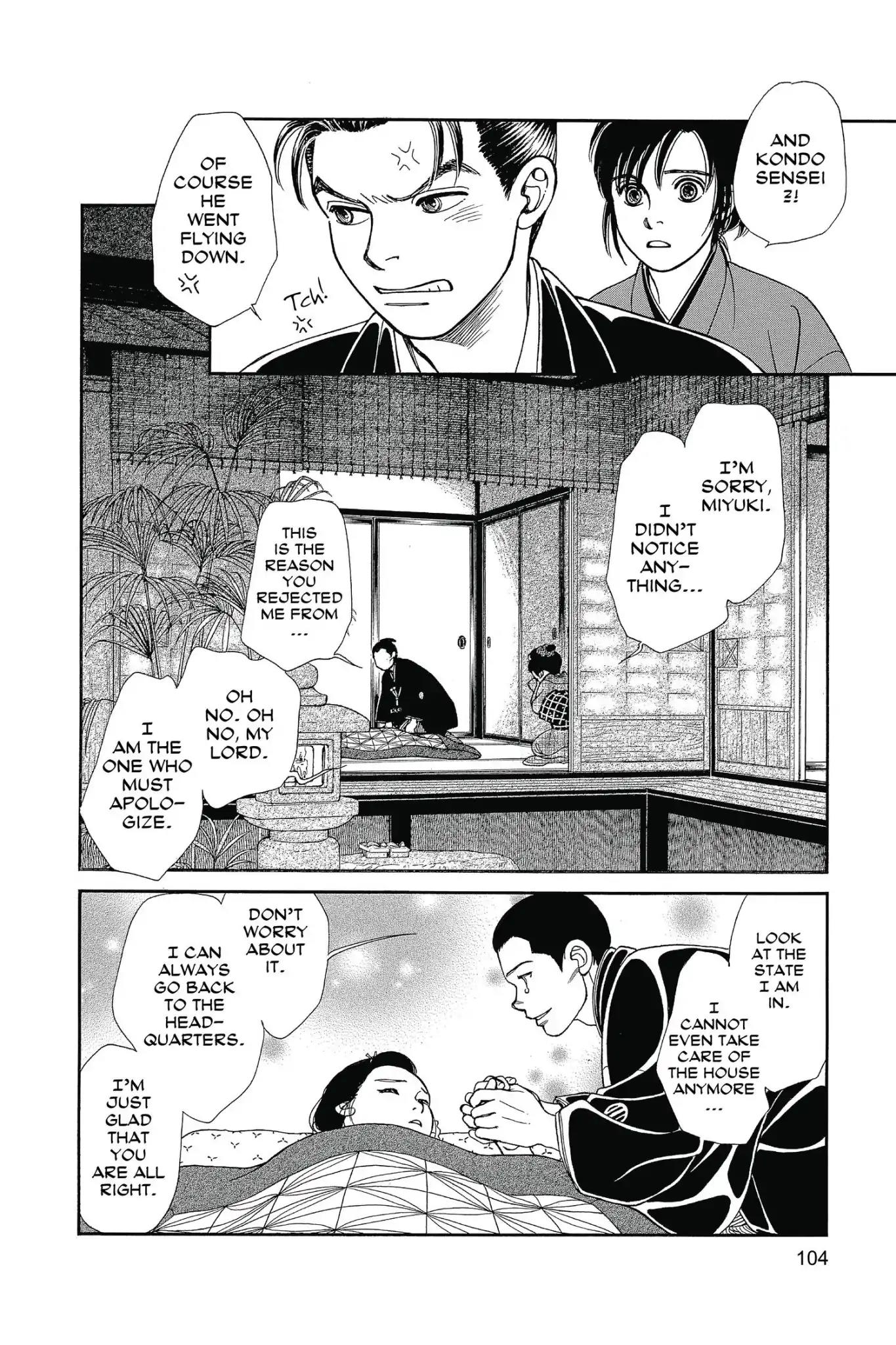 Kaze Hikaru Chapter 26.0 page 106 - Vol.26 Kaze Hikaru
