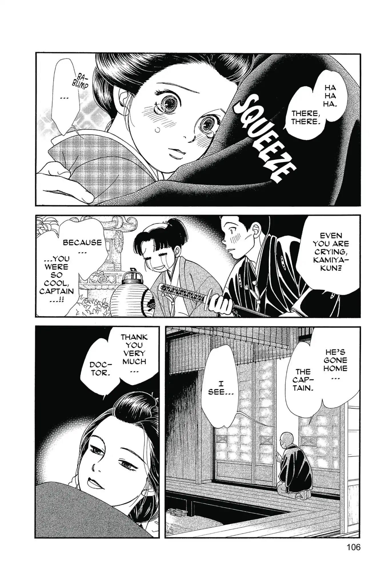 Kaze Hikaru Chapter 26.0 page 108 - Vol.26 Kaze Hikaru