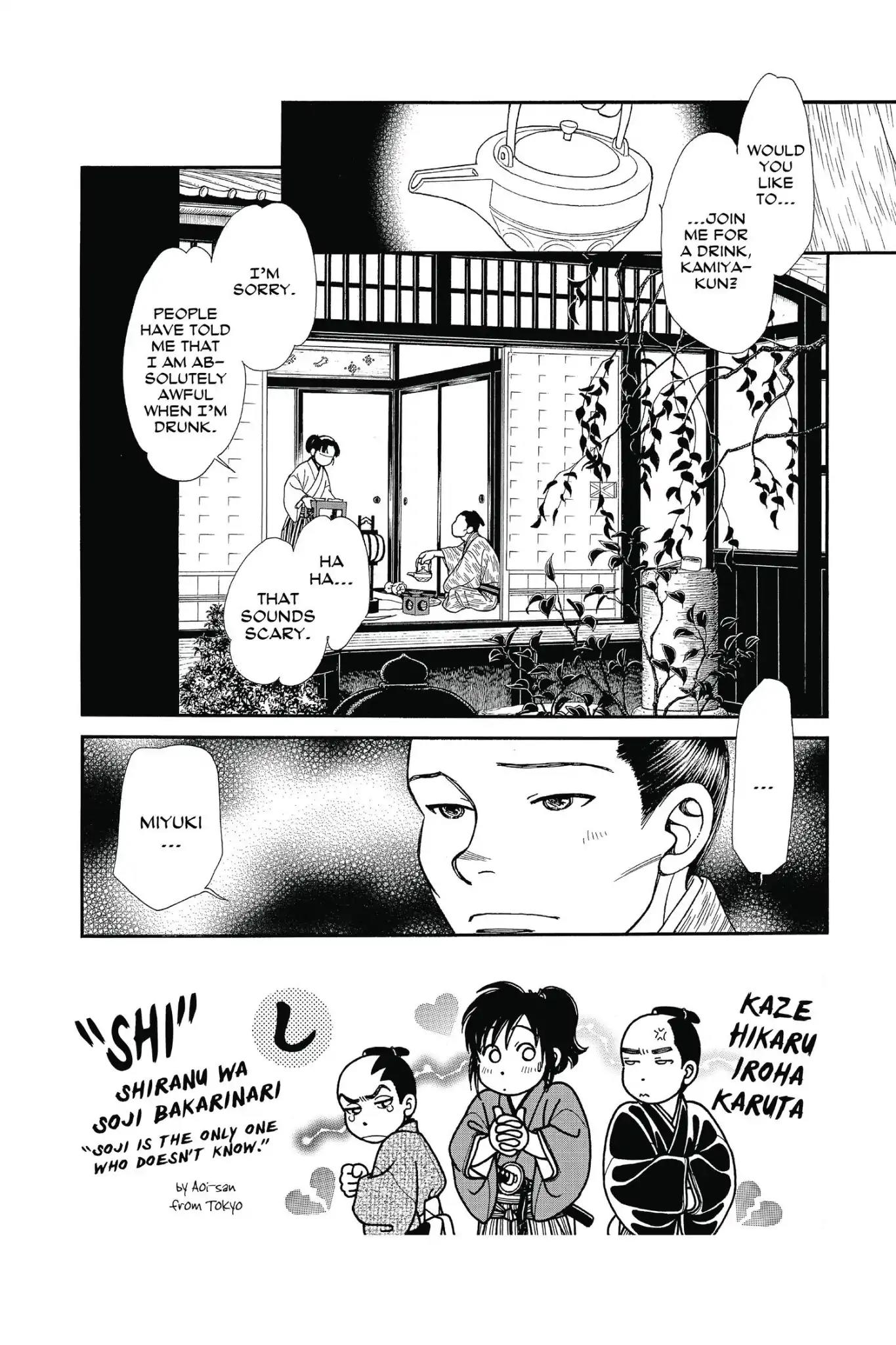 Kaze Hikaru Chapter 26.0 page 110 - Vol.26 Kaze Hikaru