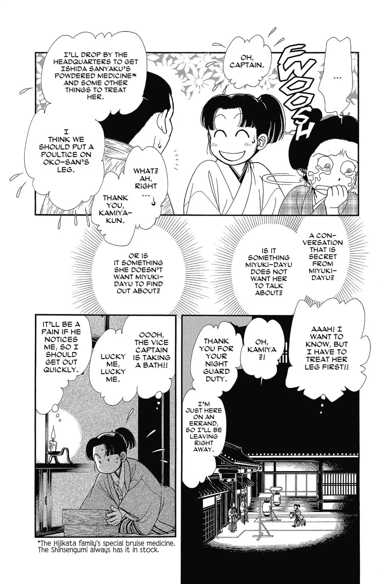 Kaze Hikaru Chapter 26.0 page 114 - Vol.26 Kaze Hikaru