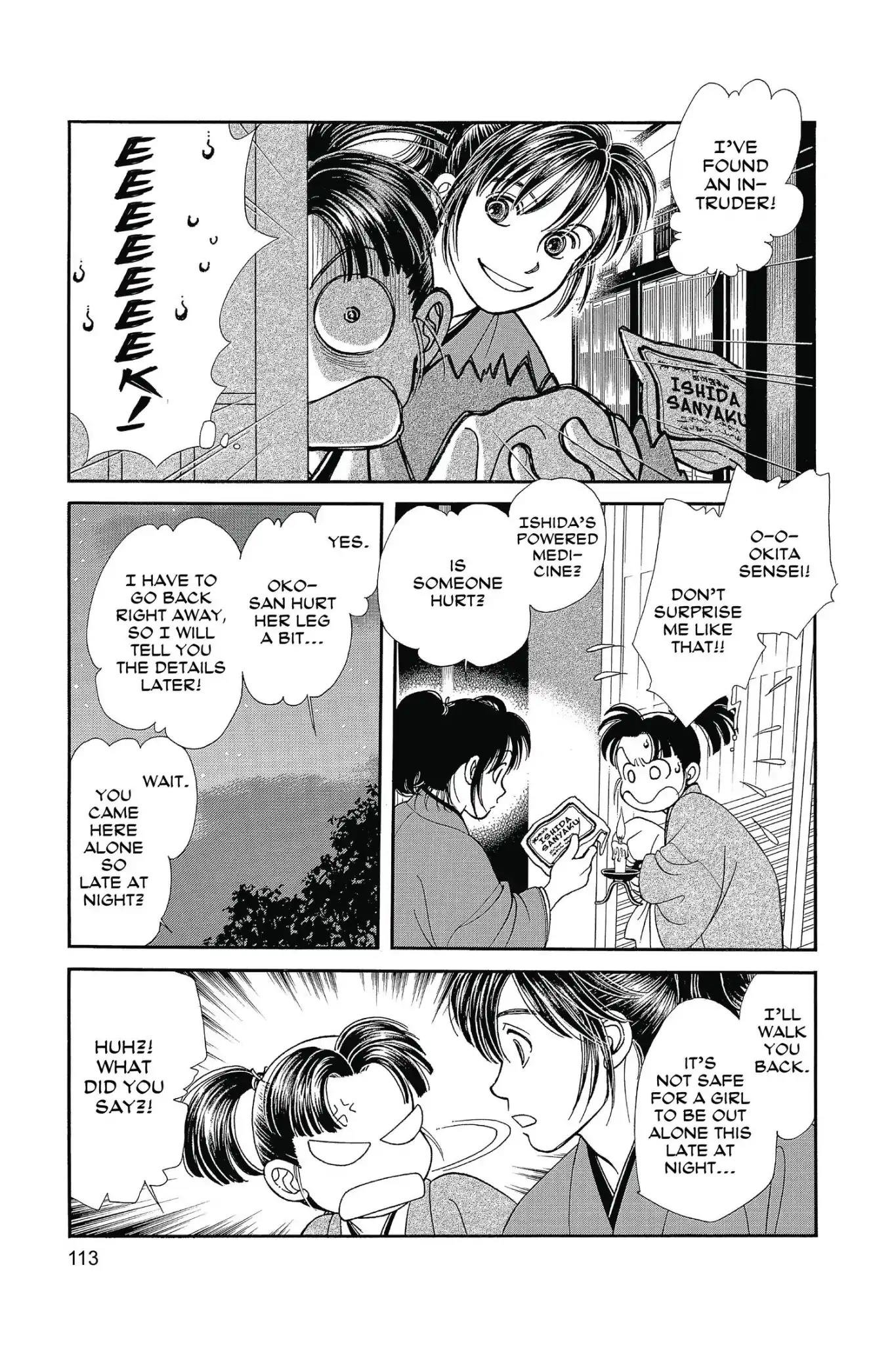 Kaze Hikaru Chapter 26.0 page 115 - Vol.26 Kaze Hikaru