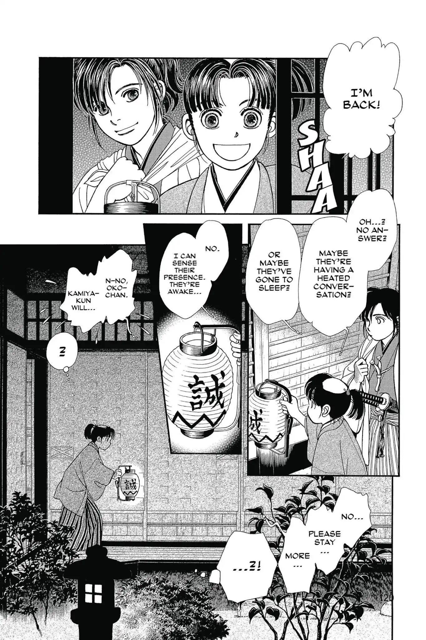 Kaze Hikaru Chapter 26.0 page 122 - Vol.26 Kaze Hikaru