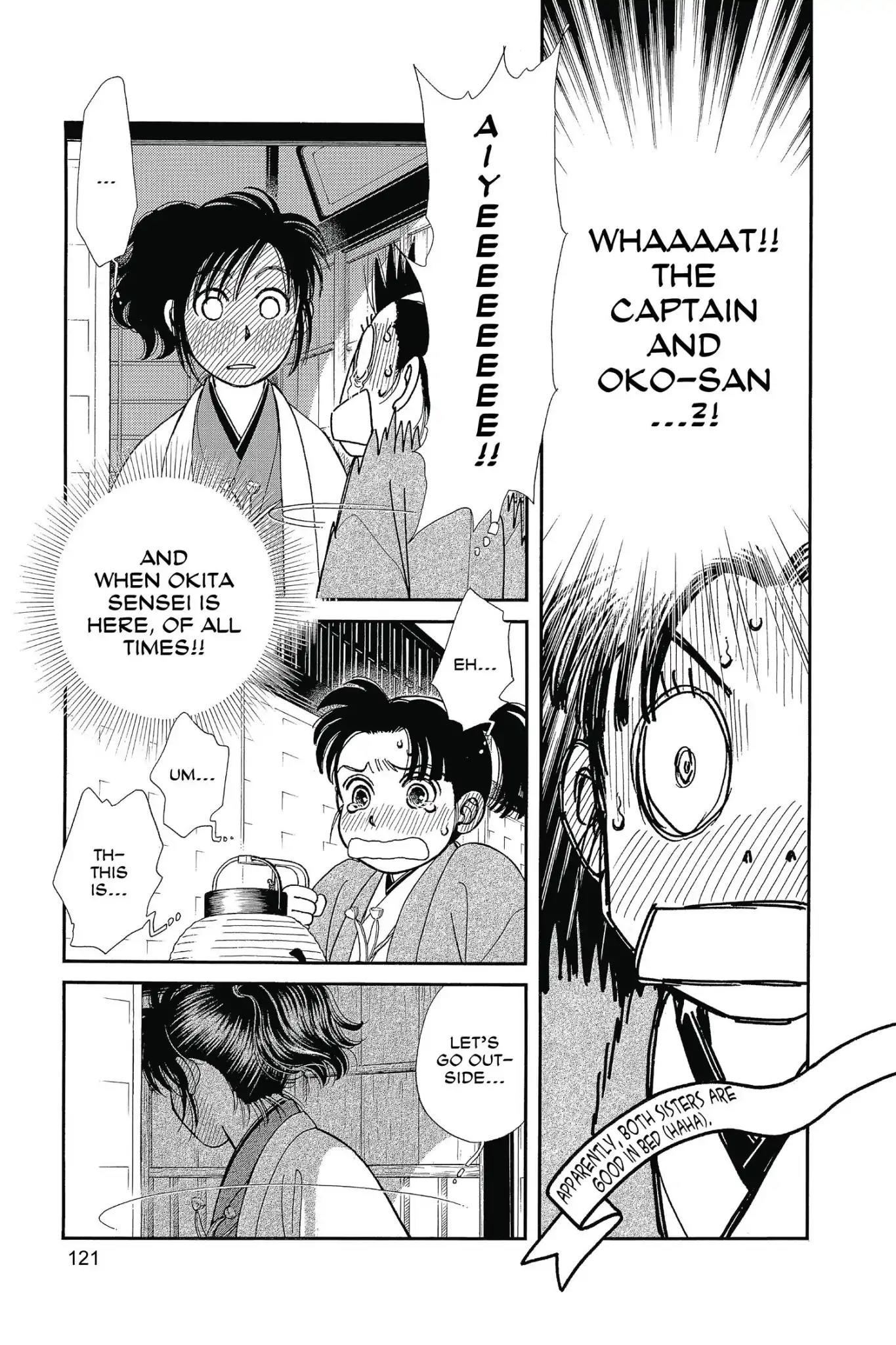 Kaze Hikaru Chapter 26.0 page 123 - Vol.26 Kaze Hikaru