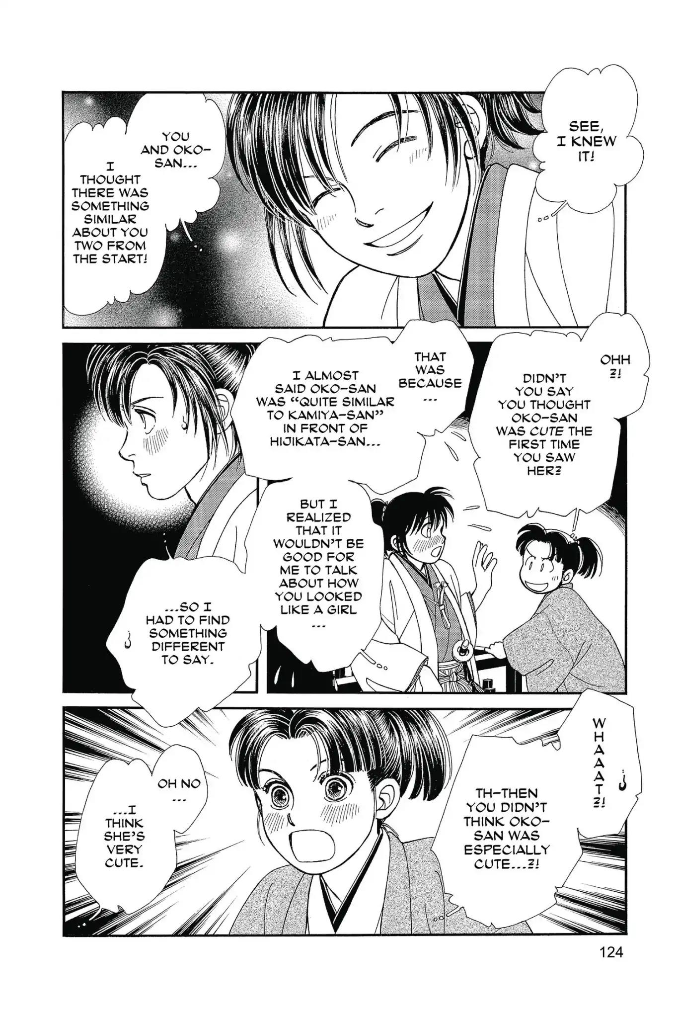 Kaze Hikaru Chapter 26.0 page 126 - Vol.26 Kaze Hikaru