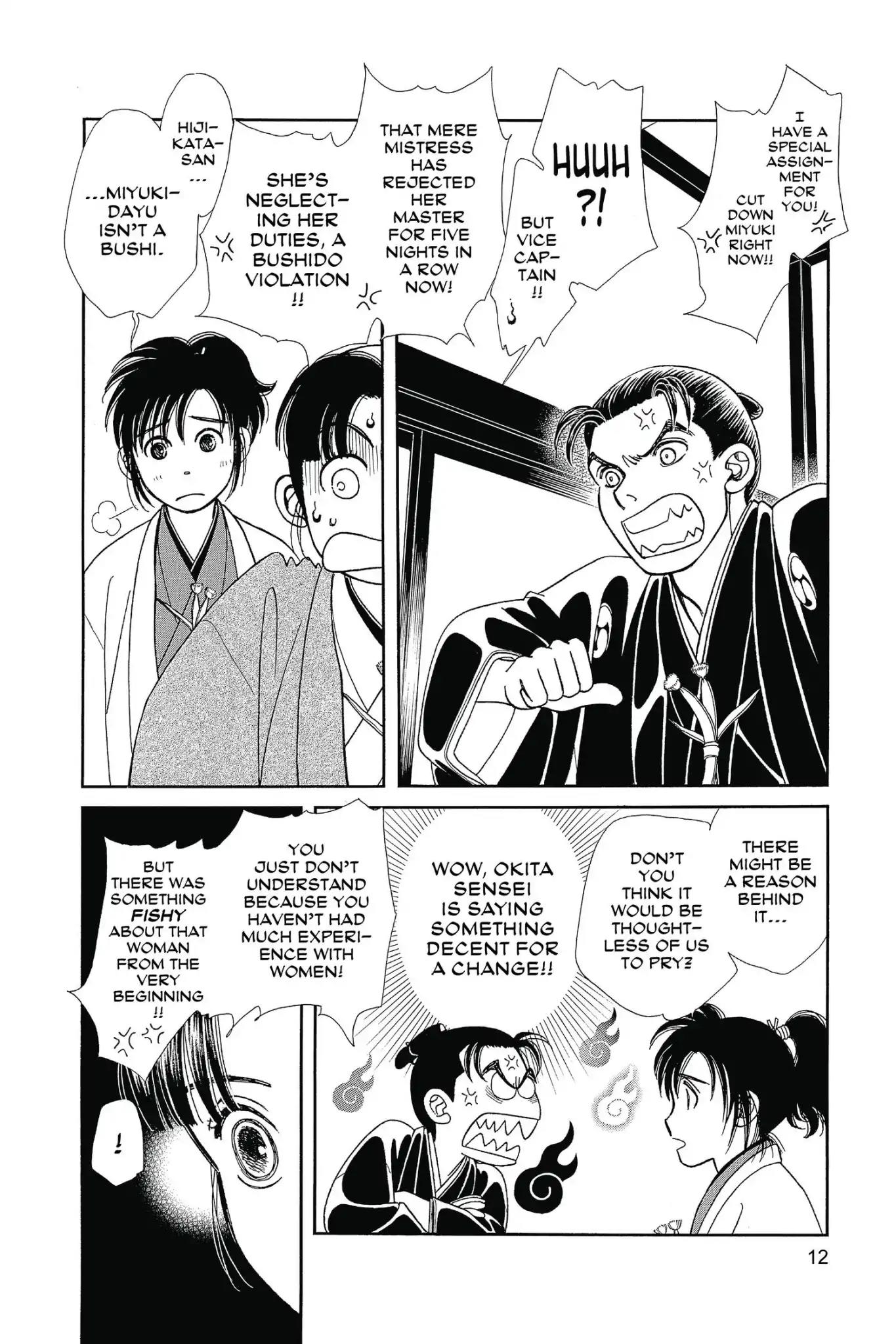 Kaze Hikaru Chapter 26.0 page 14 - Vol.26 Kaze Hikaru