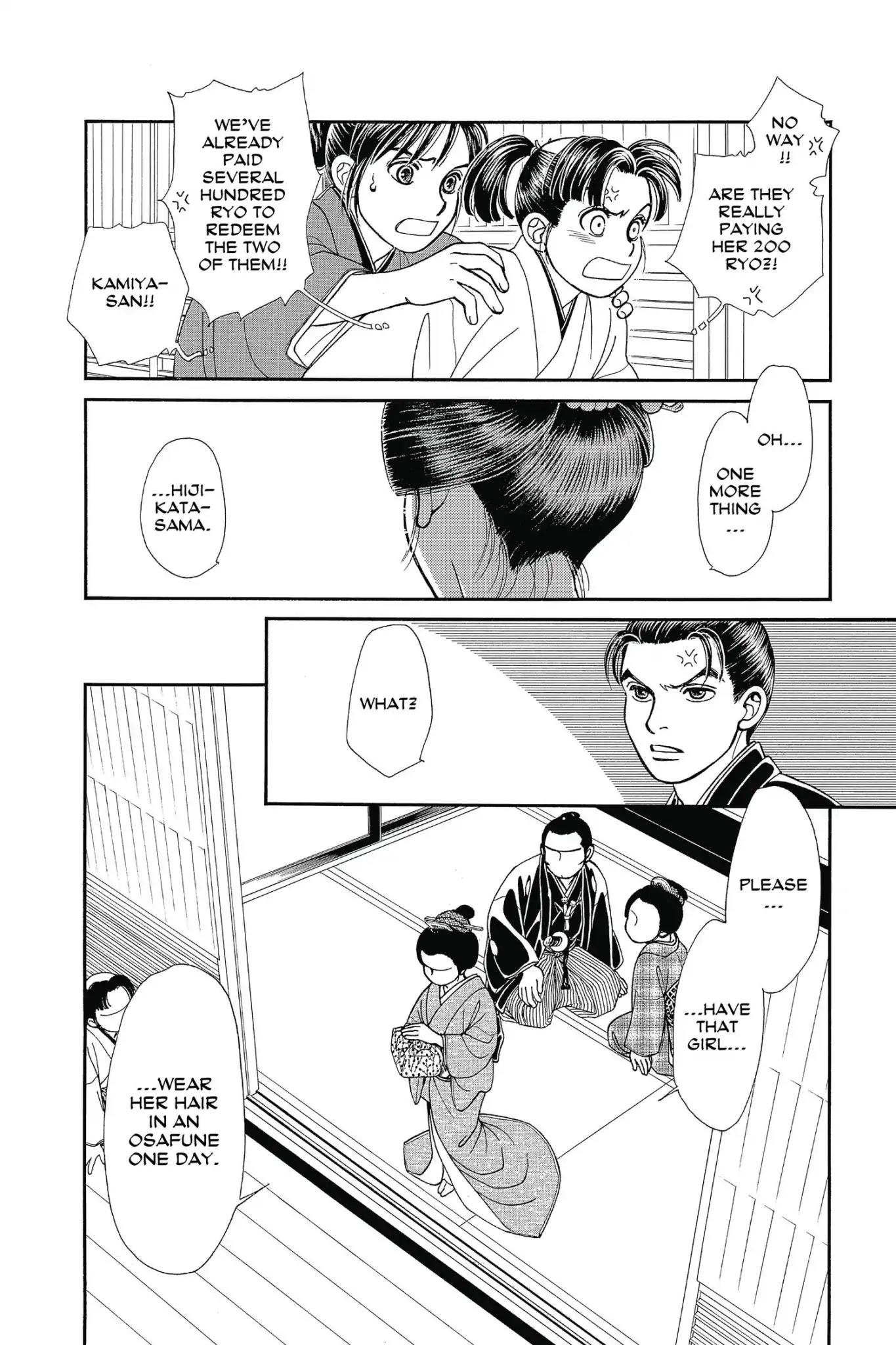 Kaze Hikaru Chapter 26.0 page 140 - Vol.26 Kaze Hikaru