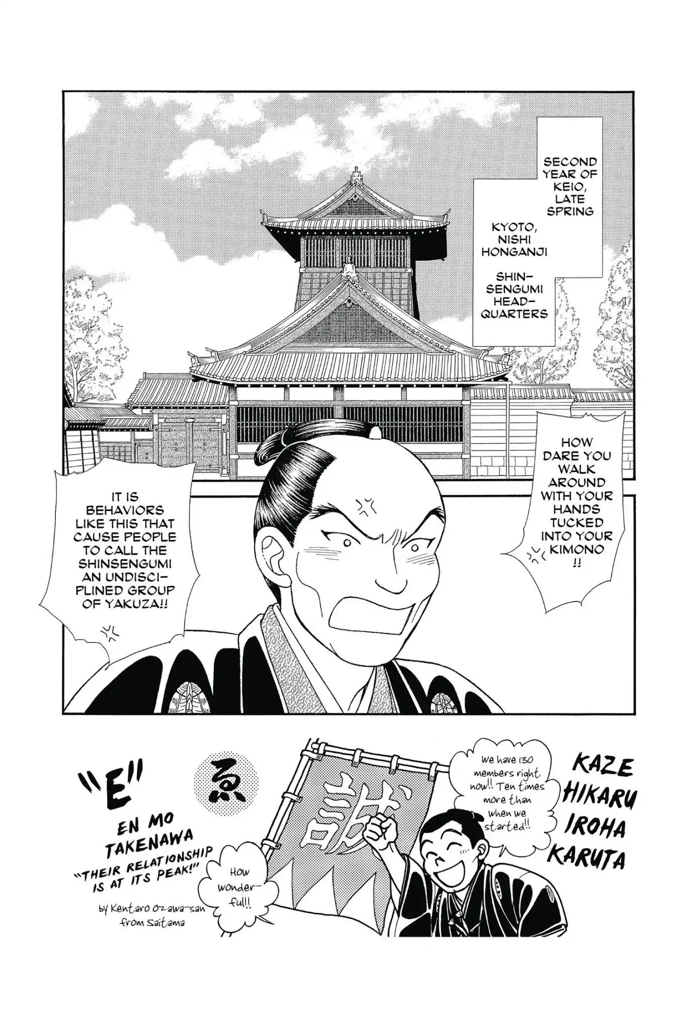 Kaze Hikaru Chapter 26.0 page 144 - Vol.26 Kaze Hikaru