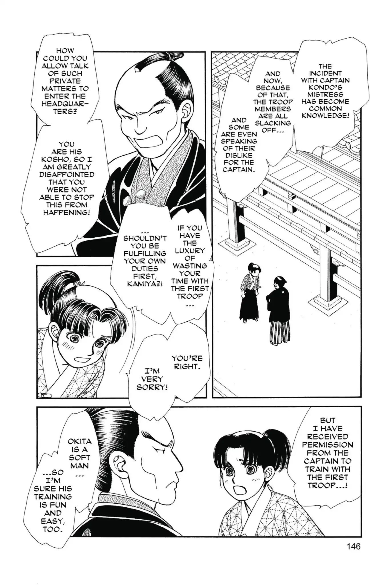 Kaze Hikaru Chapter 26.0 page 148 - Vol.26 Kaze Hikaru