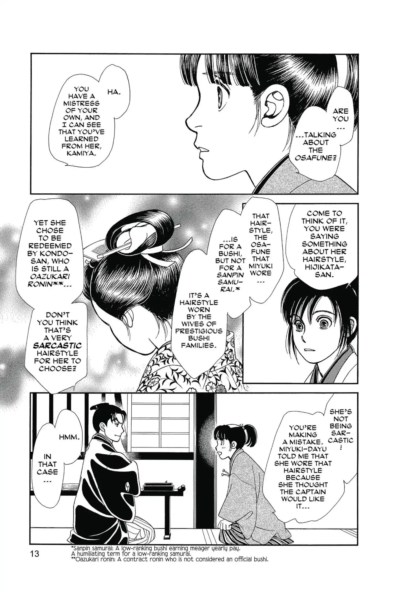 Kaze Hikaru Chapter 26.0 page 15 - Vol.26 Kaze Hikaru