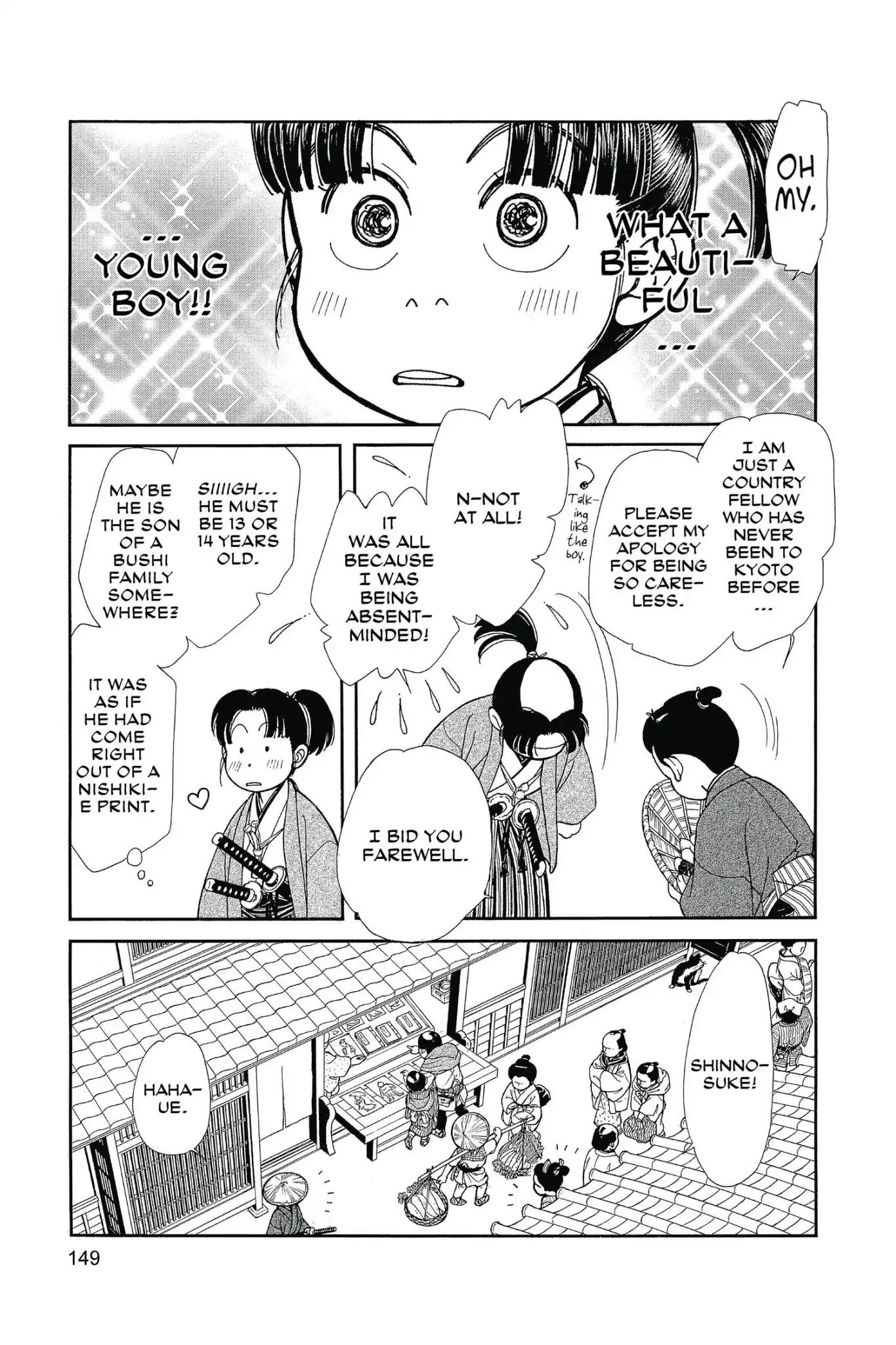 Kaze Hikaru Chapter 26.0 page 151 - Vol.26 Kaze Hikaru