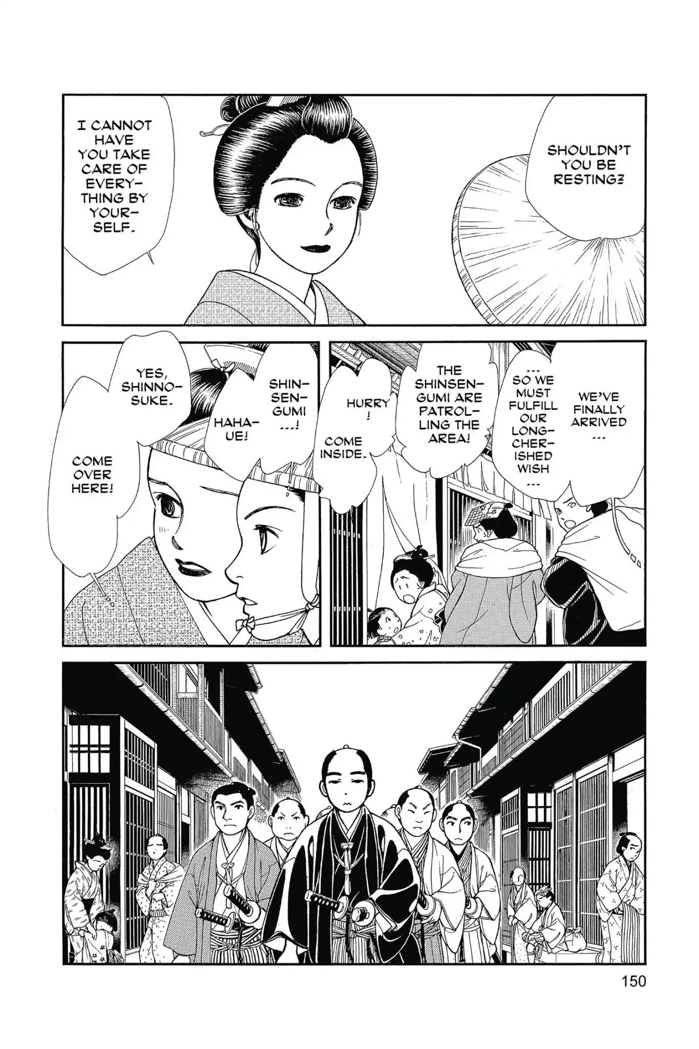 Kaze Hikaru Chapter 26.0 page 152 - Vol.26 Kaze Hikaru