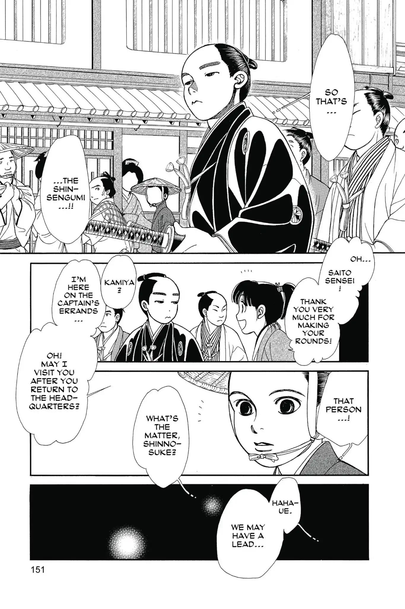 Kaze Hikaru Chapter 26.0 page 153 - Vol.26 Kaze Hikaru