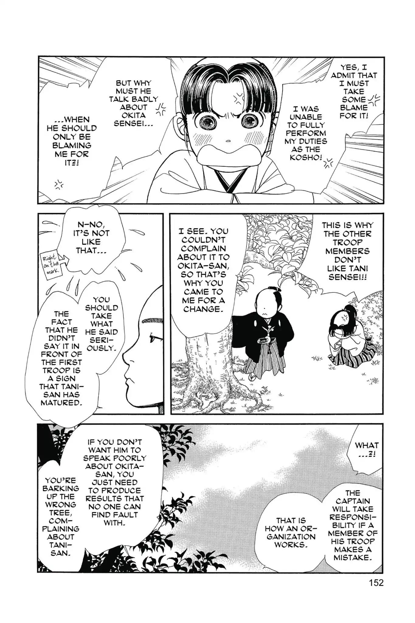 Kaze Hikaru Chapter 26.0 page 154 - Vol.26 Kaze Hikaru