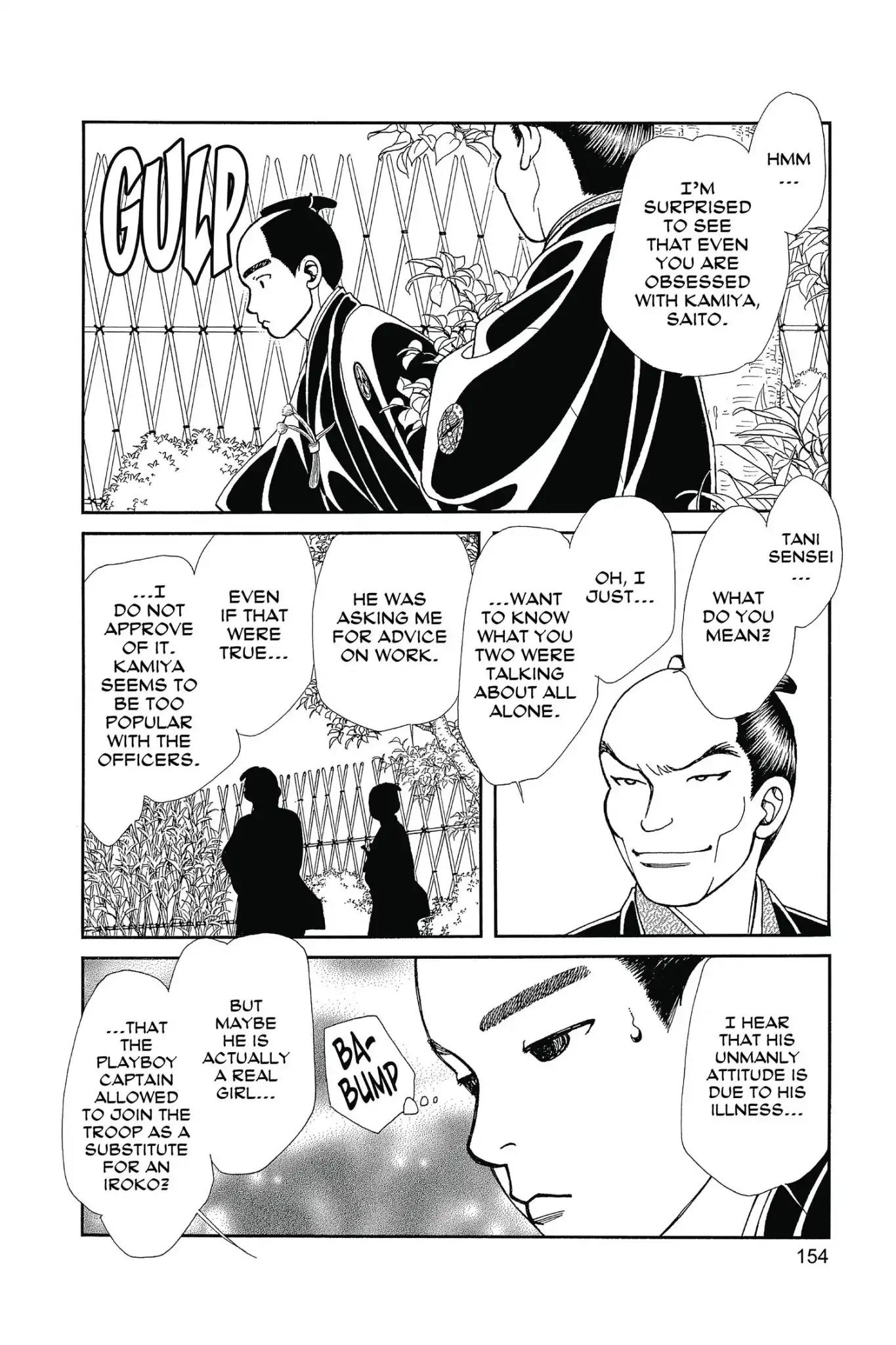 Kaze Hikaru Chapter 26.0 page 156 - Vol.26 Kaze Hikaru