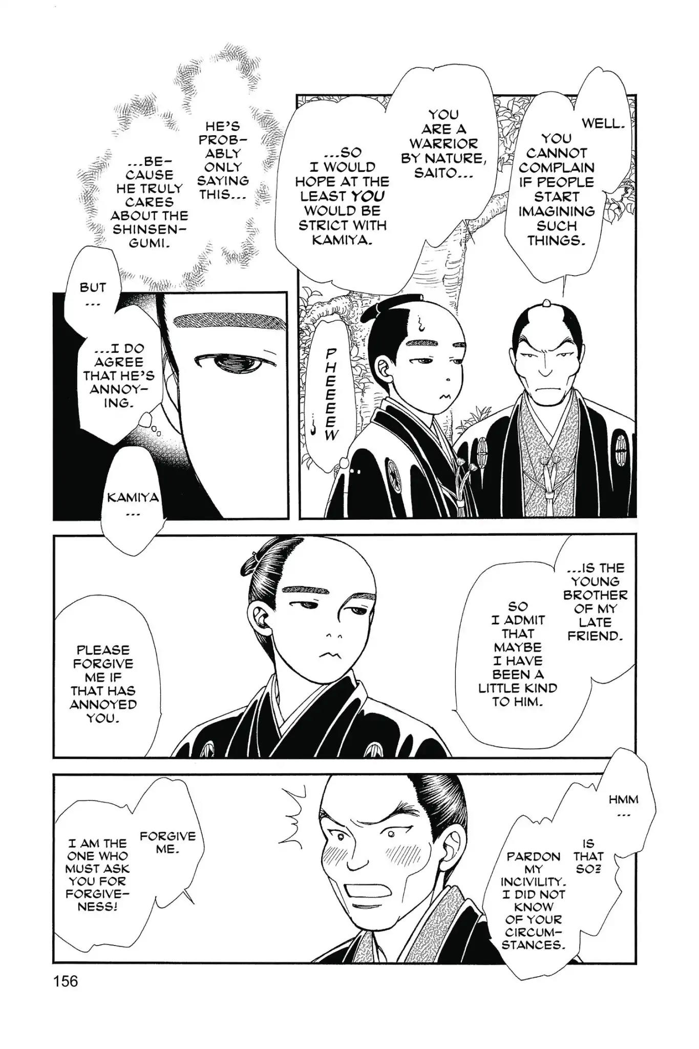 Kaze Hikaru Chapter 26.0 page 157 - Vol.26 Kaze Hikaru