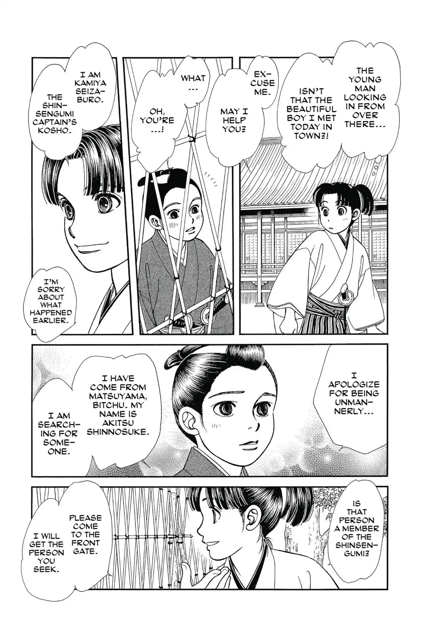 Kaze Hikaru Chapter 26.0 page 159 - Vol.26 Kaze Hikaru
