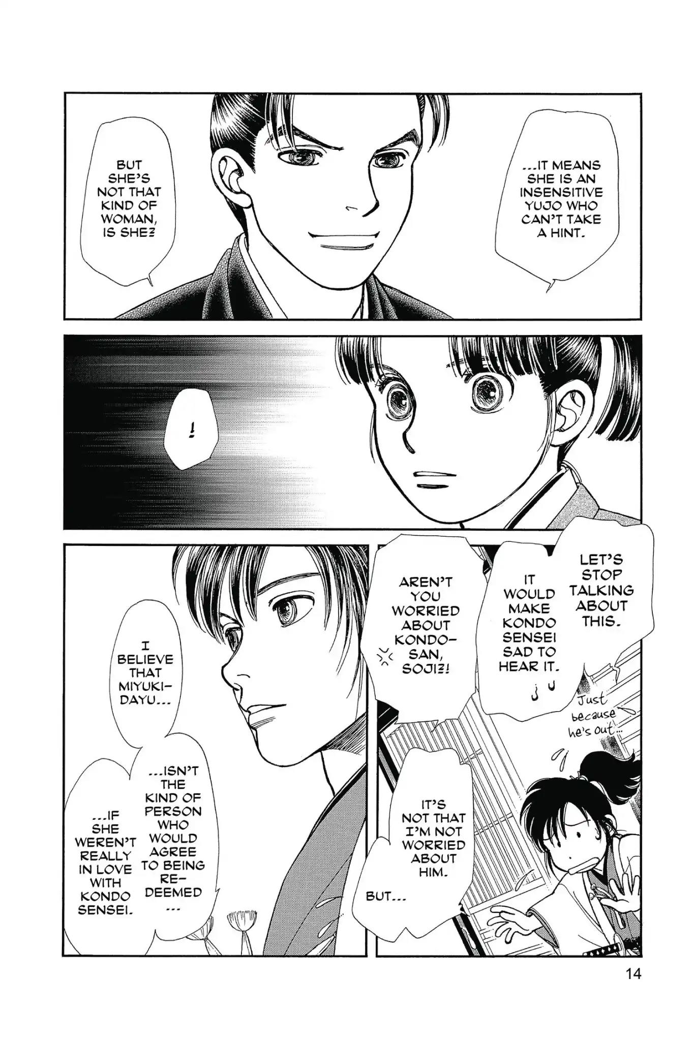 Kaze Hikaru Chapter 26.0 page 16 - Vol.26 Kaze Hikaru