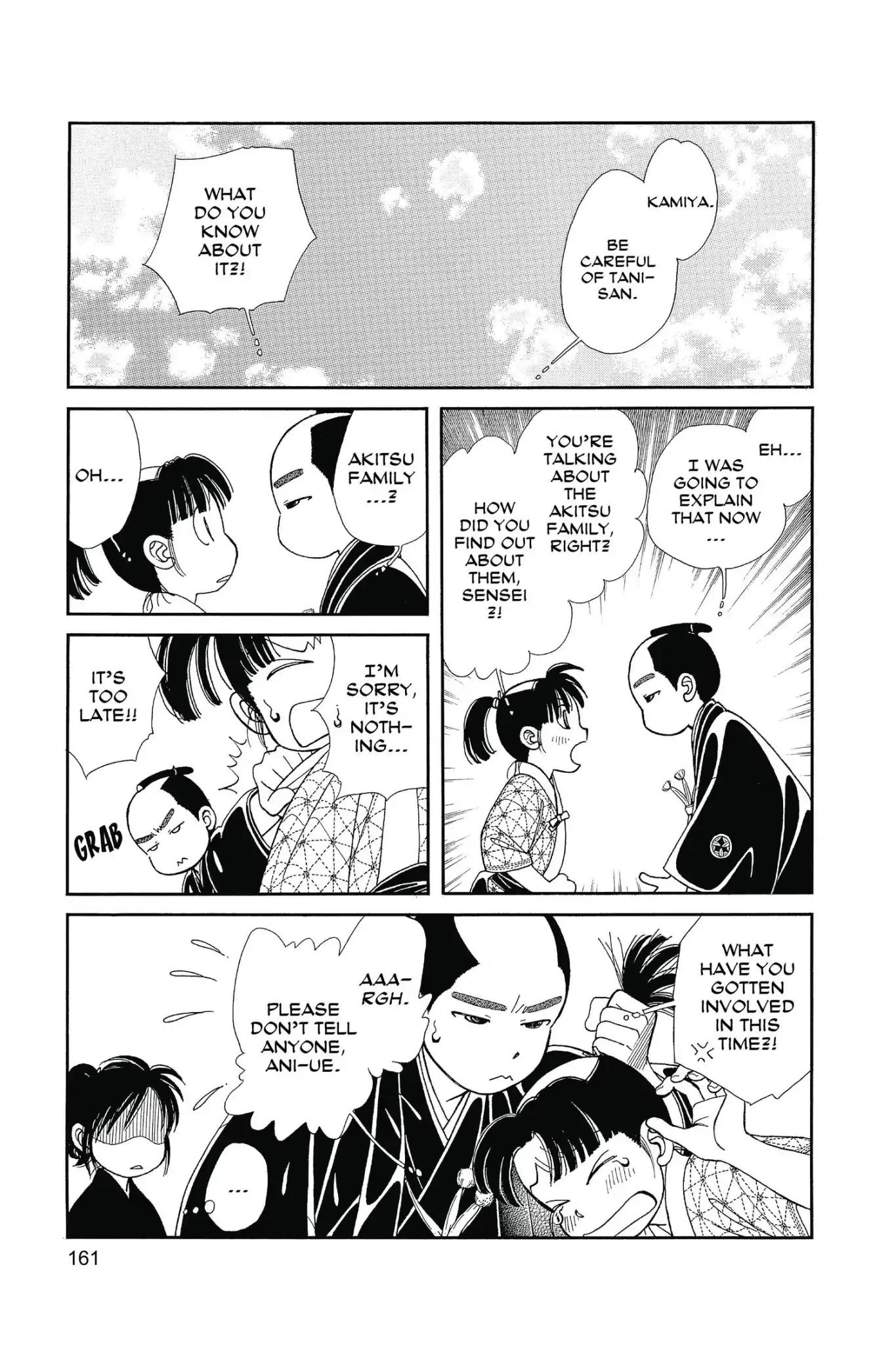 Kaze Hikaru Chapter 26.0 page 163 - Vol.26 Kaze Hikaru